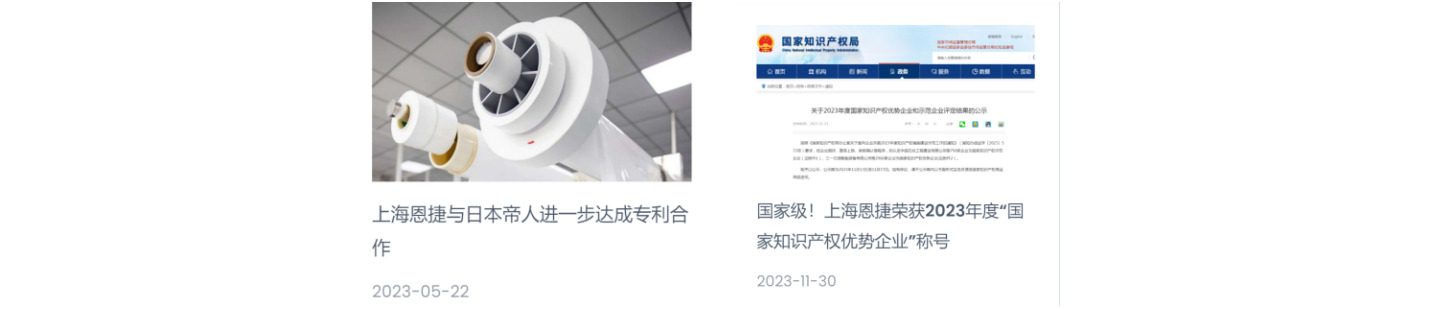 2023年度十大企業(yè)IP動(dòng)向：博弈、變革、創(chuàng)新和發(fā)展