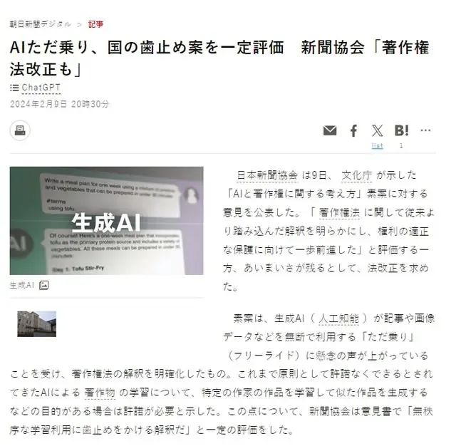 #晨報#維賽新材IPO重啟在即：專利訴訟糾紛“有驚無險”；涉及40億美元芯片制造專利訴訟，美陪審團裁定三星無罪