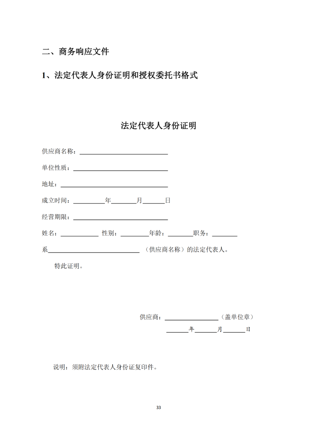 發(fā)明專利4980元，實(shí)用新型1800元，外觀500元，上海一研究院采購(gòu)知識(shí)產(chǎn)權(quán)代理成交公告