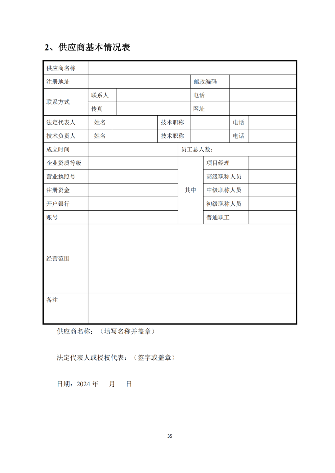 發(fā)明專利4980元，實(shí)用新型1800元，外觀500元，上海一研究院采購(gòu)知識(shí)產(chǎn)權(quán)代理成交公告