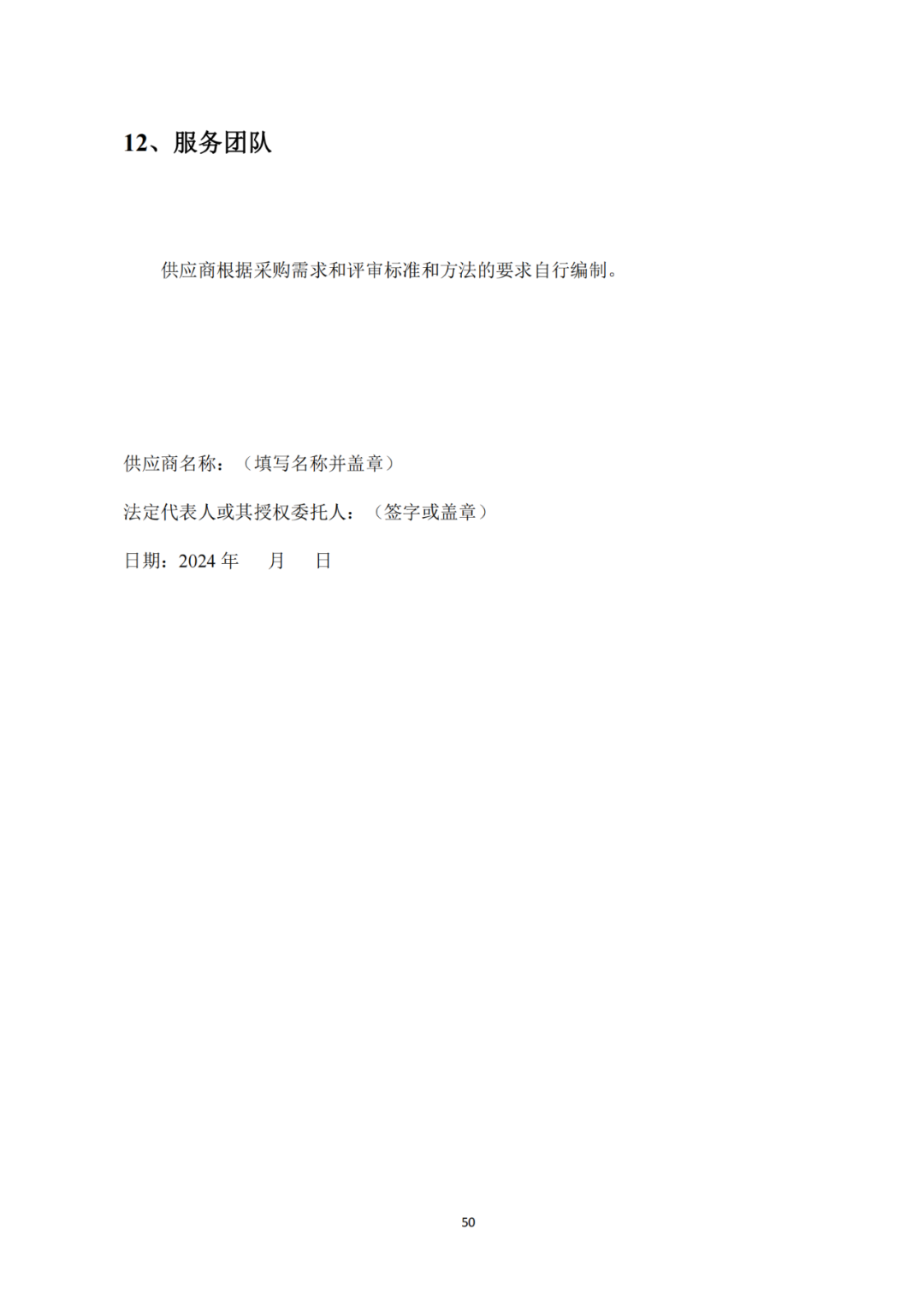 發(fā)明專利4980元，實(shí)用新型1800元，外觀500元，上海一研究院采購(gòu)知識(shí)產(chǎn)權(quán)代理成交公告