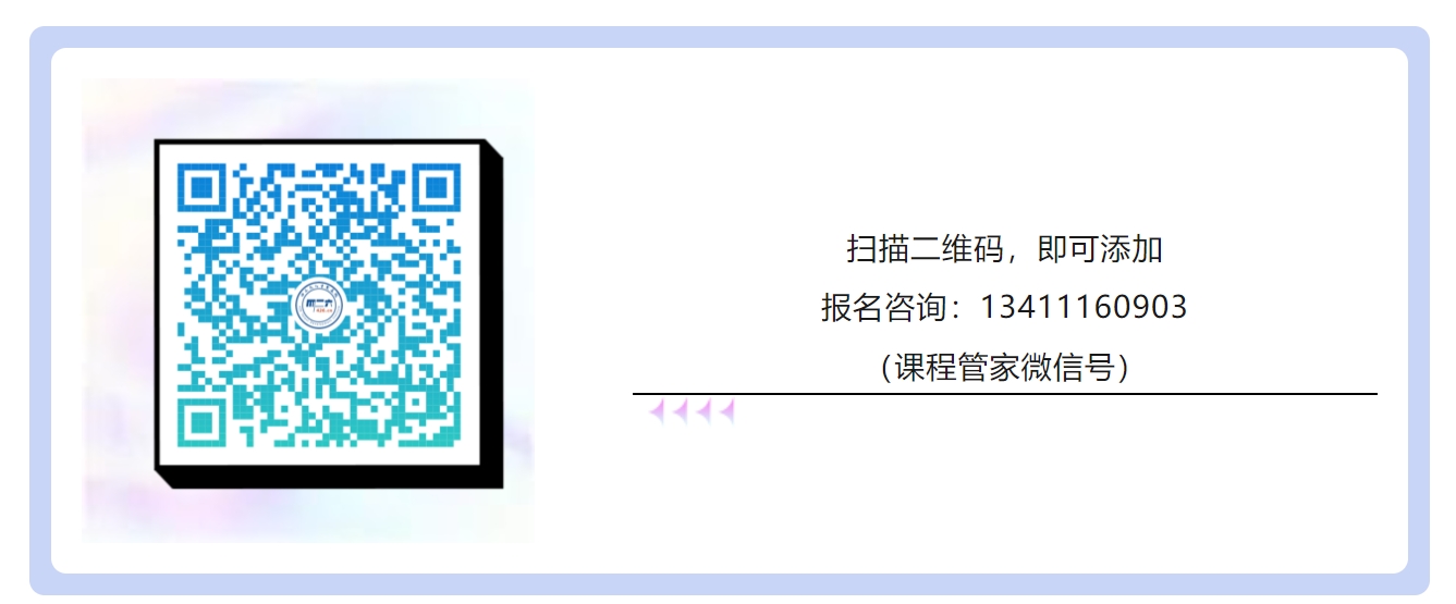 “羊城知產(chǎn)大講堂”2024年廣州市知識產(chǎn)權文化建設公益培訓線上公益講座第二期培訓成功舉辦！