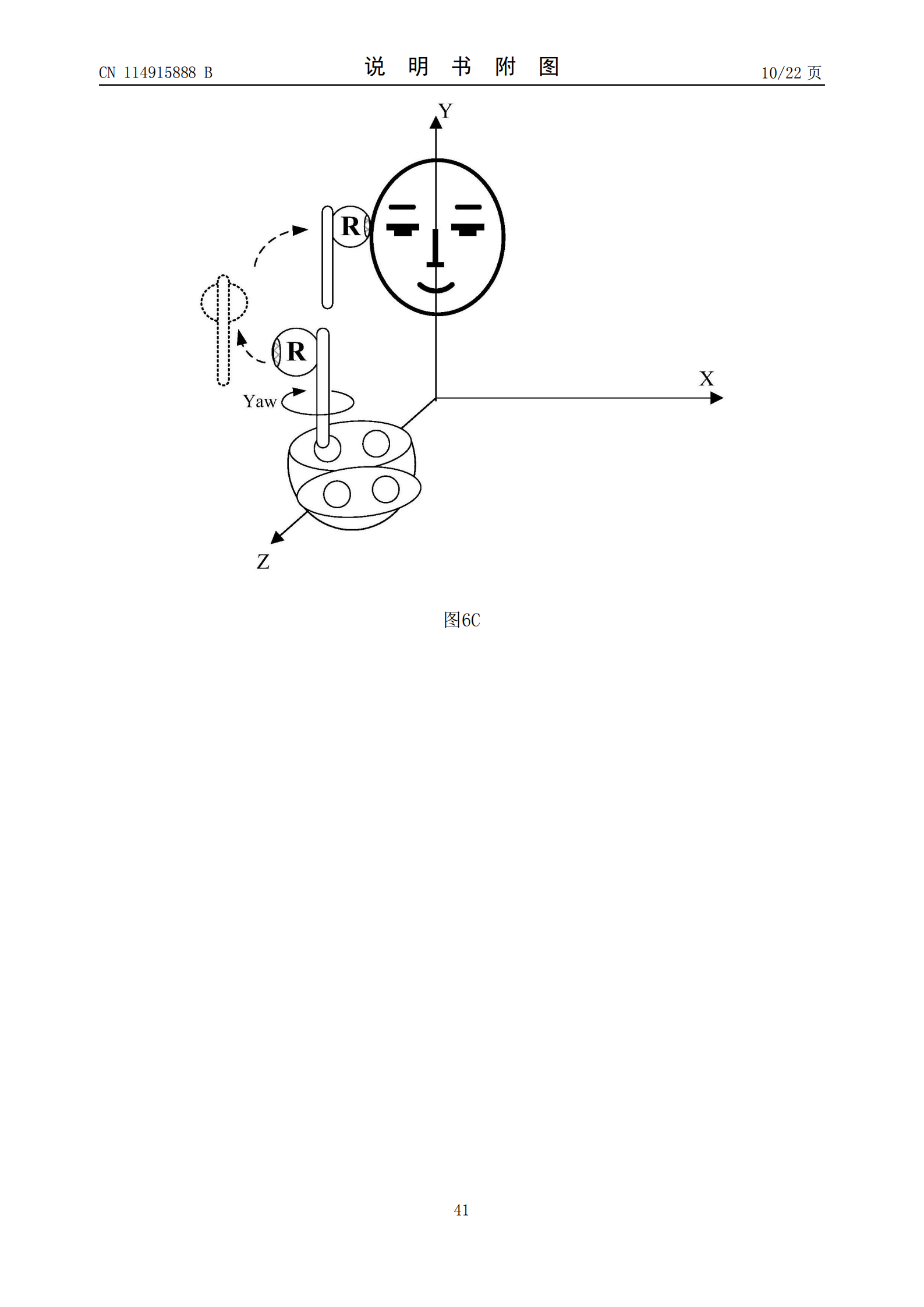 耳機(jī)可以盲戴了！華為新專(zhuān)利可測(cè)左右耳機(jī)戴錯(cuò)并切換模式