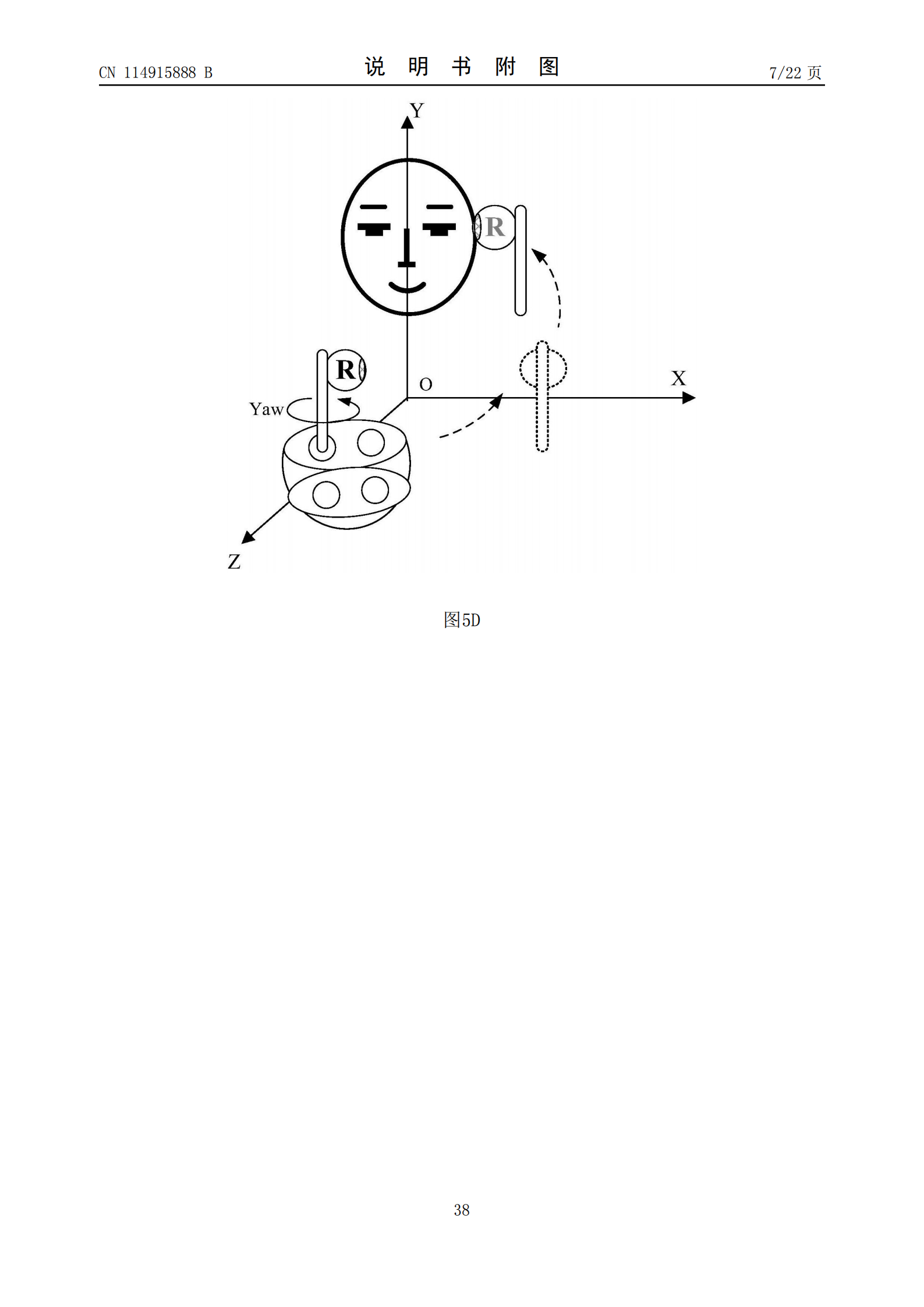 耳機(jī)可以盲戴了！華為新專(zhuān)利可測(cè)左右耳機(jī)戴錯(cuò)并切換模式