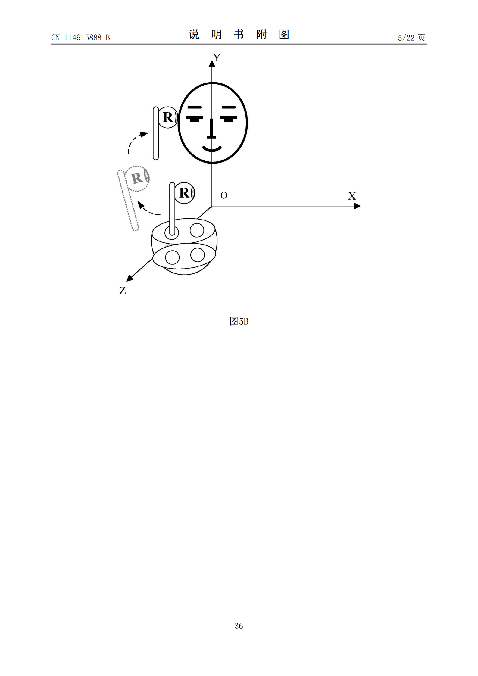 耳機(jī)可以盲戴了！華為新專(zhuān)利可測(cè)左右耳機(jī)戴錯(cuò)并切換模式