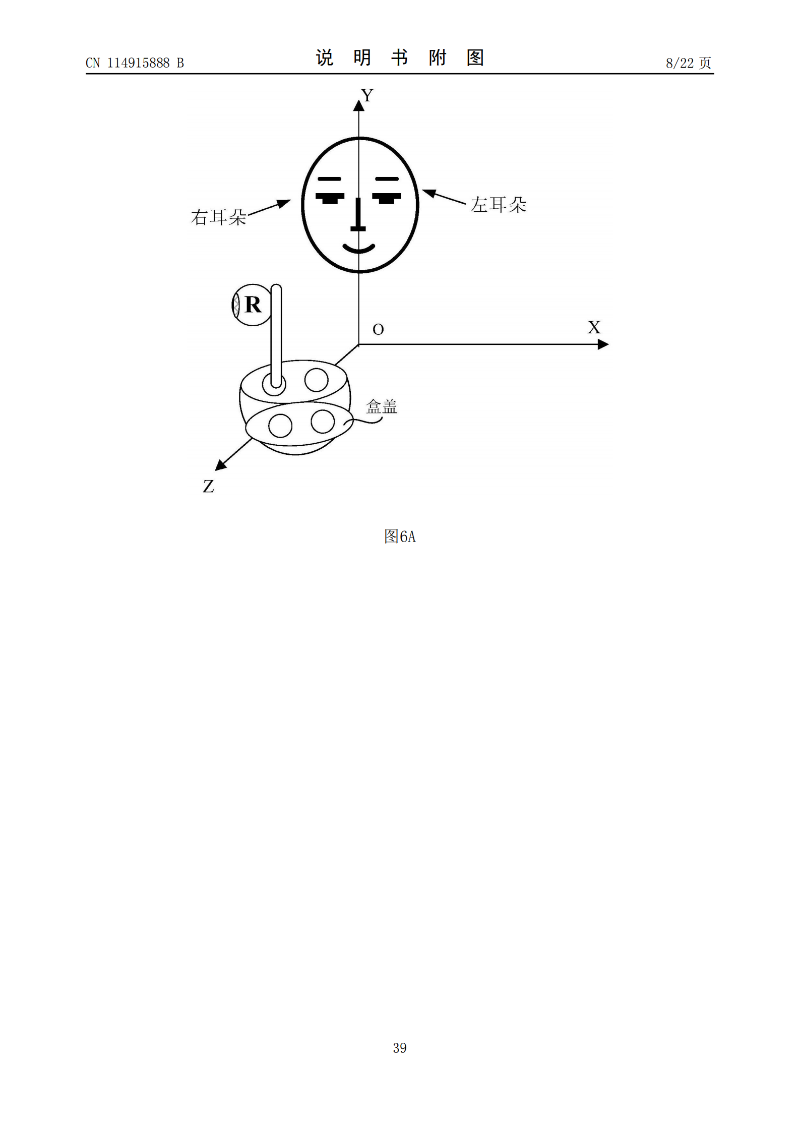 耳機(jī)可以盲戴了！華為新專(zhuān)利可測(cè)左右耳機(jī)戴錯(cuò)并切換模式