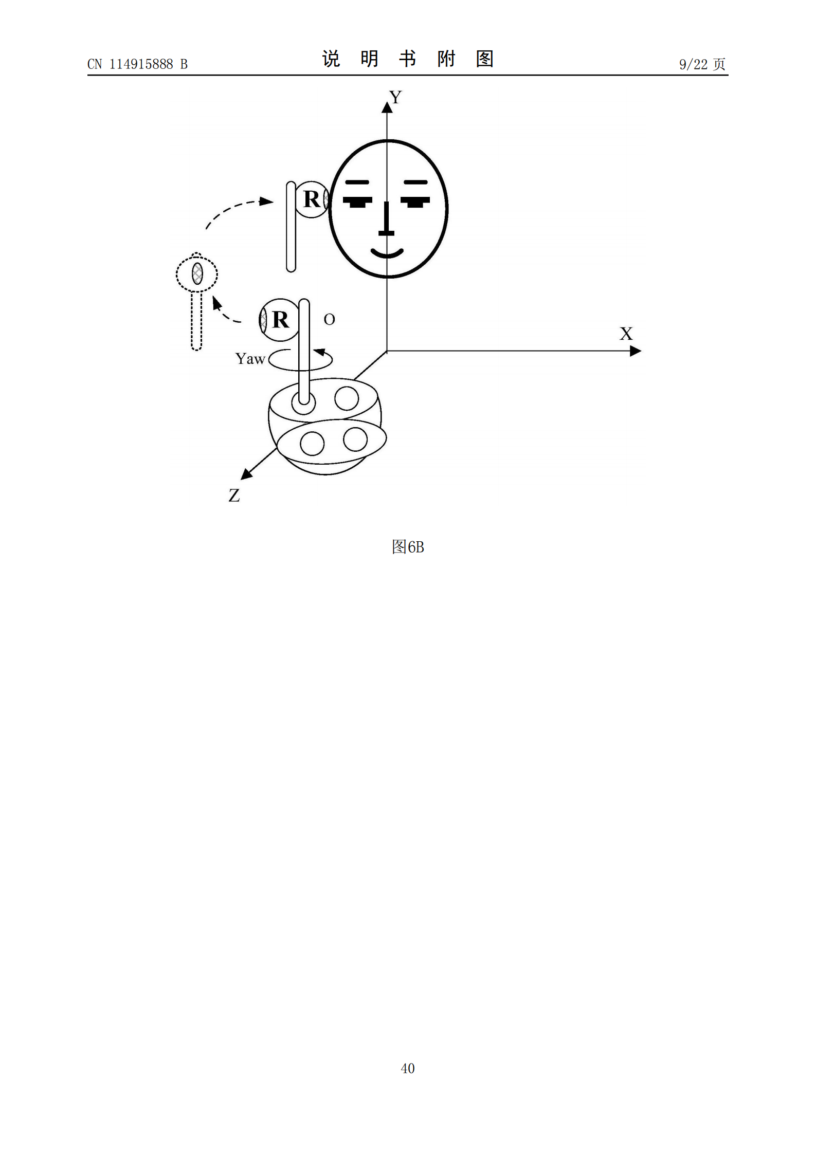 耳機(jī)可以盲戴了！華為新專(zhuān)利可測(cè)左右耳機(jī)戴錯(cuò)并切換模式