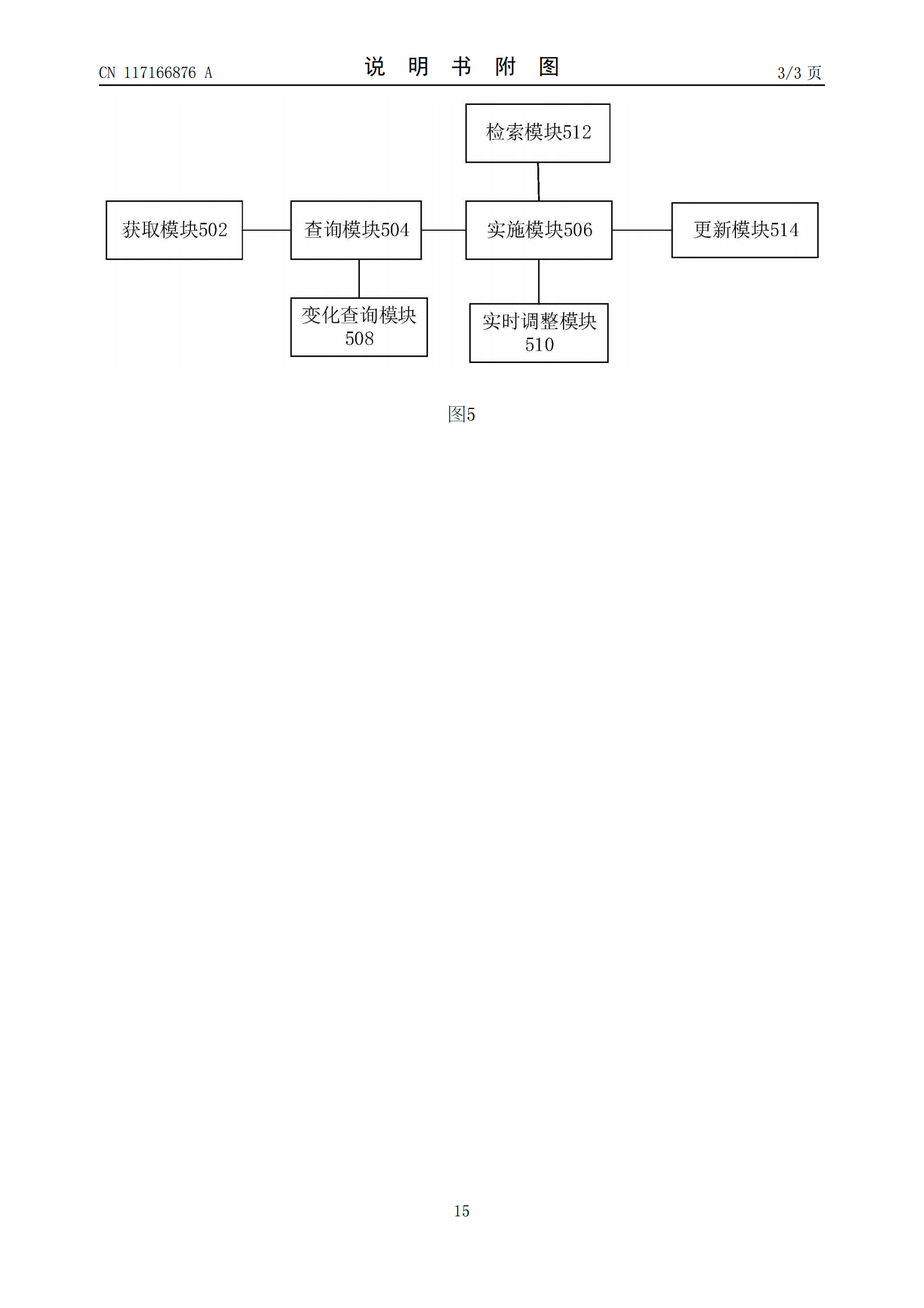 開車門不再費力！吉利專利可用開車門表情判斷是否助力