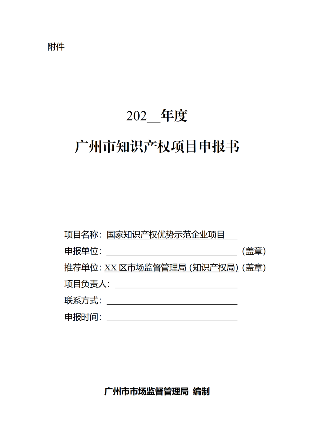 這些企業(yè)申報(bào)可給予配套扶持資金5萬(wàn)元！