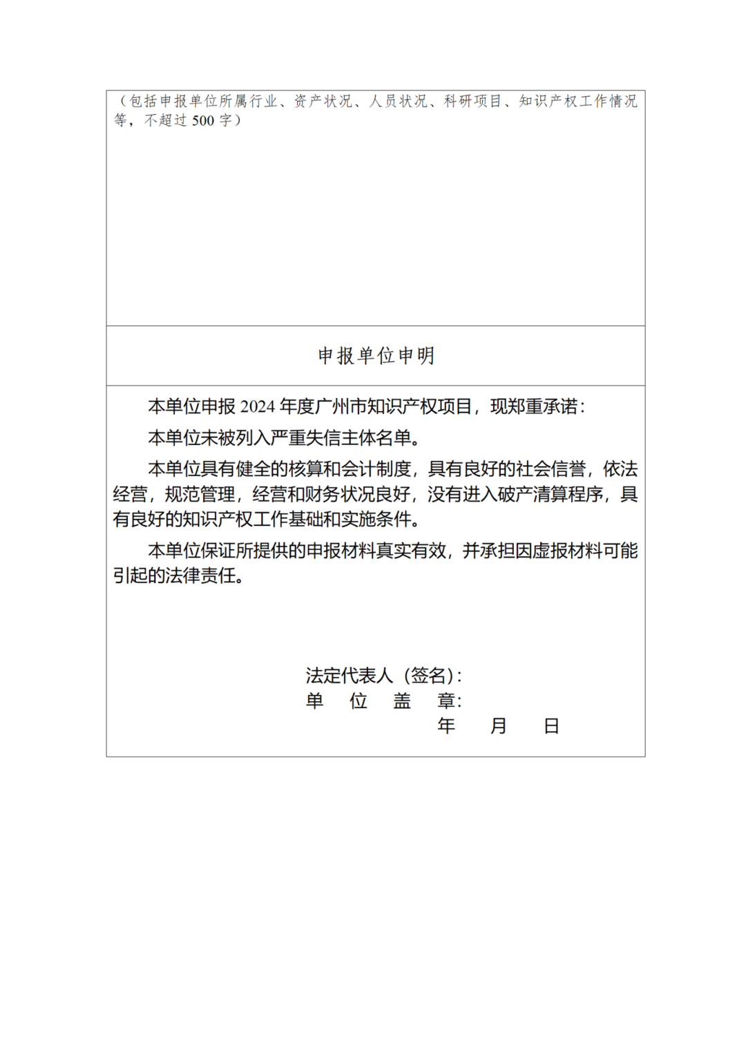 這些企業(yè)申報(bào)可給予配套扶持資金5萬(wàn)元！