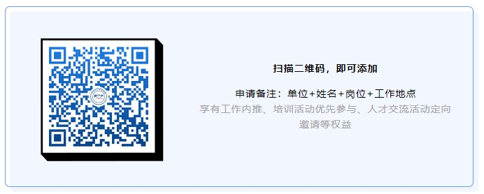 聘！北京市偉博律師事務(wù)所招聘「專利律師＋專利代理師（電學）」