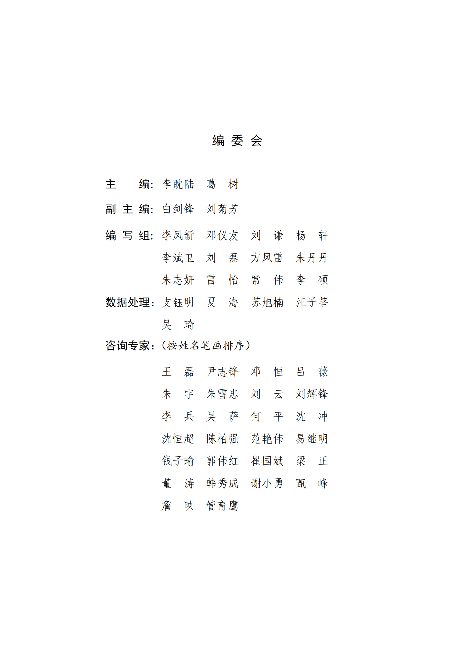 我國企業(yè)發(fā)明專利產(chǎn)業(yè)化率超50% | 《2023年中國專利調(diào)查報(bào)告》全文發(fā)布