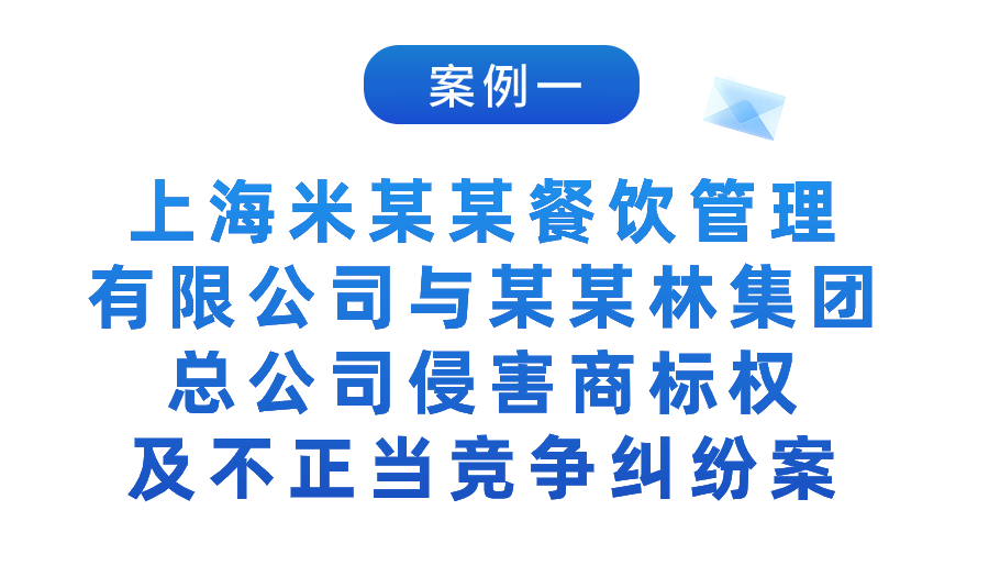 湖北法院：2023年知識(shí)產(chǎn)權(quán)司法保護(hù)十大典型案例發(fā)布！