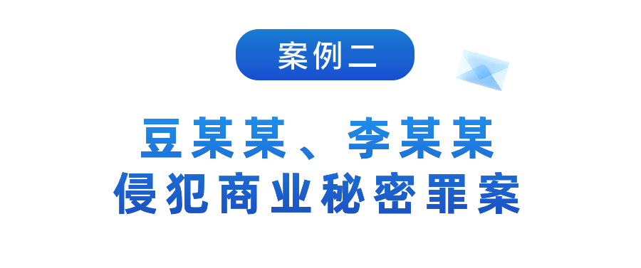 湖北法院：2023年知識(shí)產(chǎn)權(quán)司法保護(hù)十大典型案例發(fā)布！