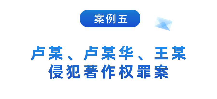 湖北法院：2023年知識(shí)產(chǎn)權(quán)司法保護(hù)十大典型案例發(fā)布！