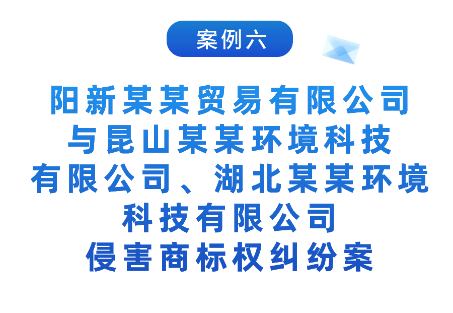 湖北法院：2023年知識(shí)產(chǎn)權(quán)司法保護(hù)十大典型案例發(fā)布！