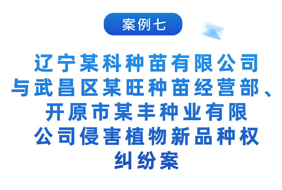 湖北法院：2023年知識(shí)產(chǎn)權(quán)司法保護(hù)十大典型案例發(fā)布！