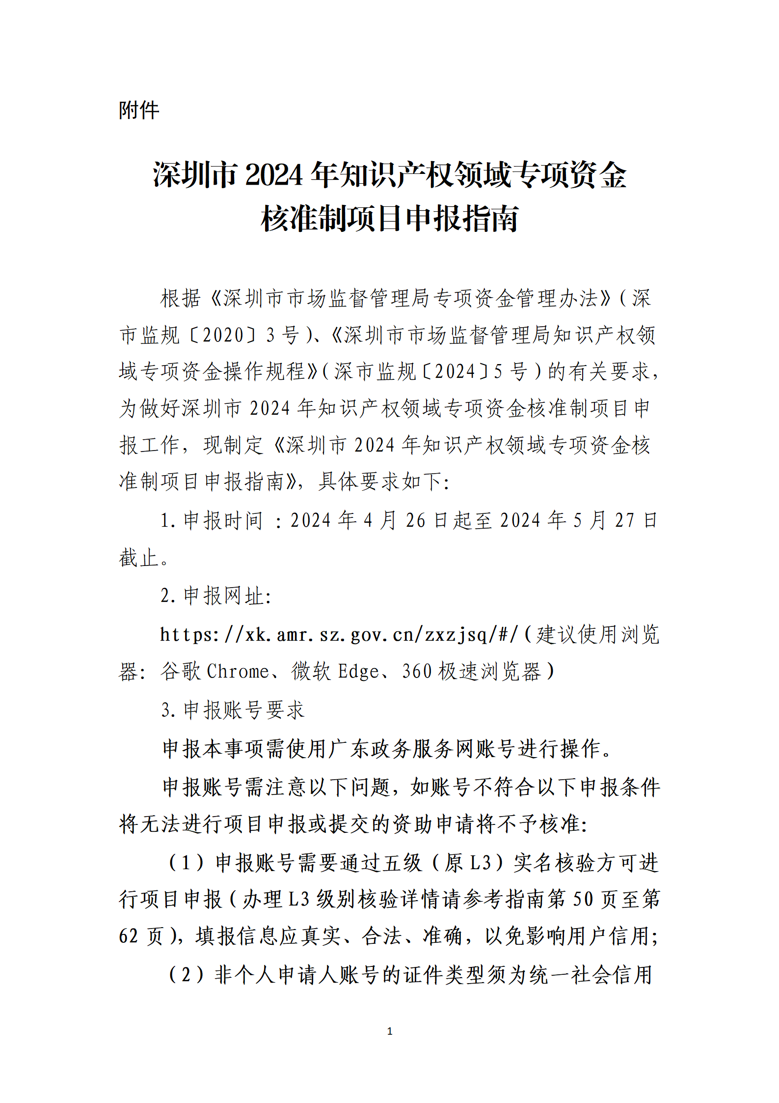 取得專利代理師資格獎勵5萬，再擁有法律資格證獎勵3萬，中級知識產權職稱獎勵3萬！