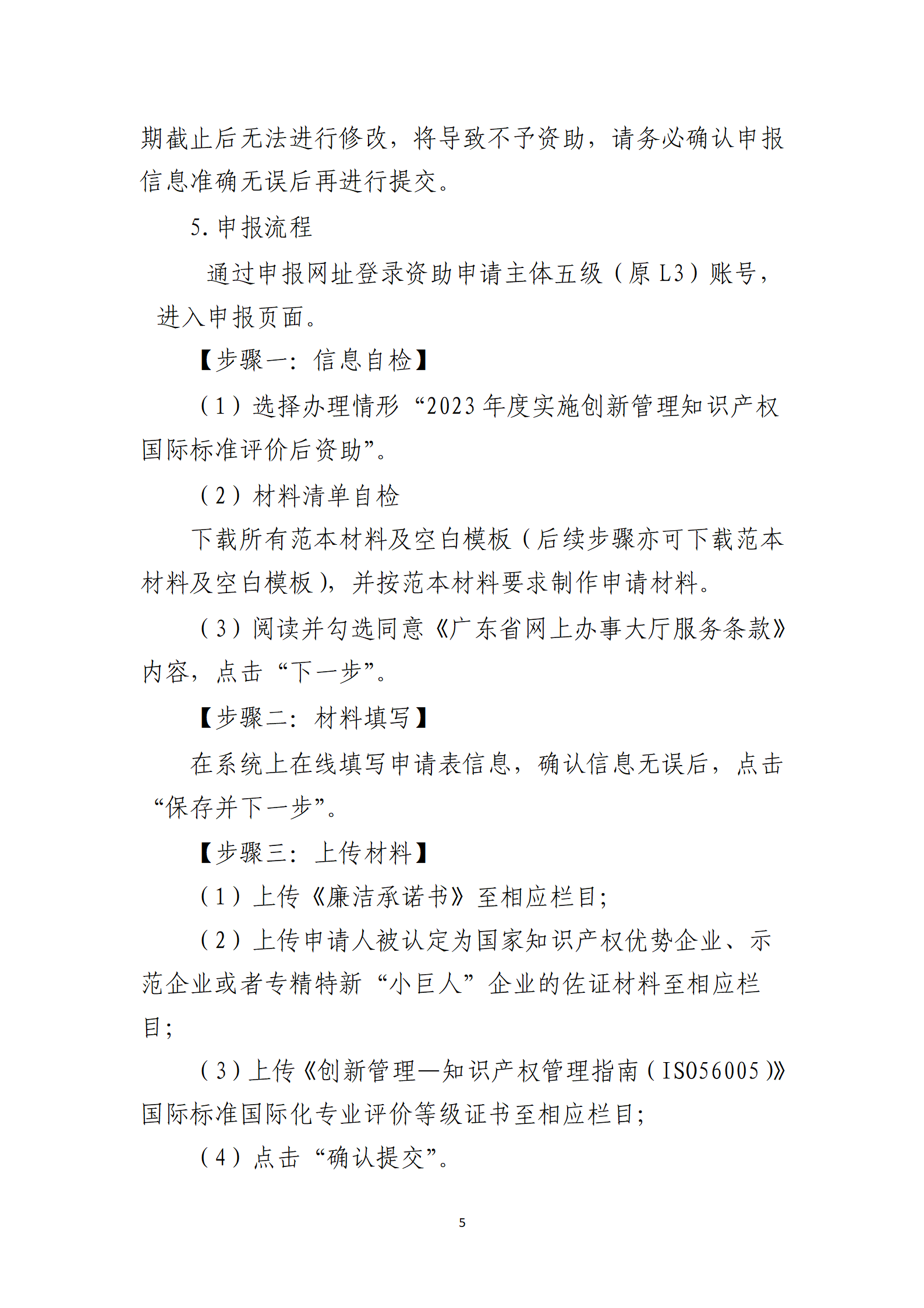 取得專利代理師資格獎勵5萬，再擁有法律資格證獎勵3萬，中級知識產權職稱獎勵3萬！