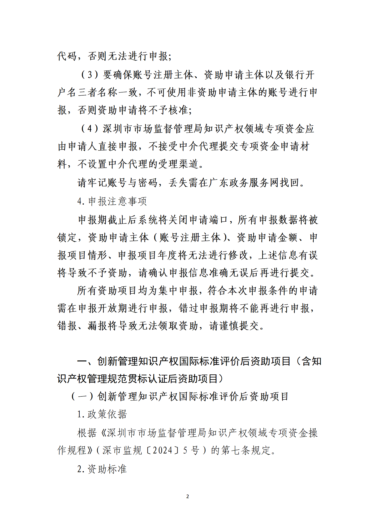 取得專利代理師資格獎勵5萬，再擁有法律資格證獎勵3萬，中級知識產權職稱獎勵3萬！