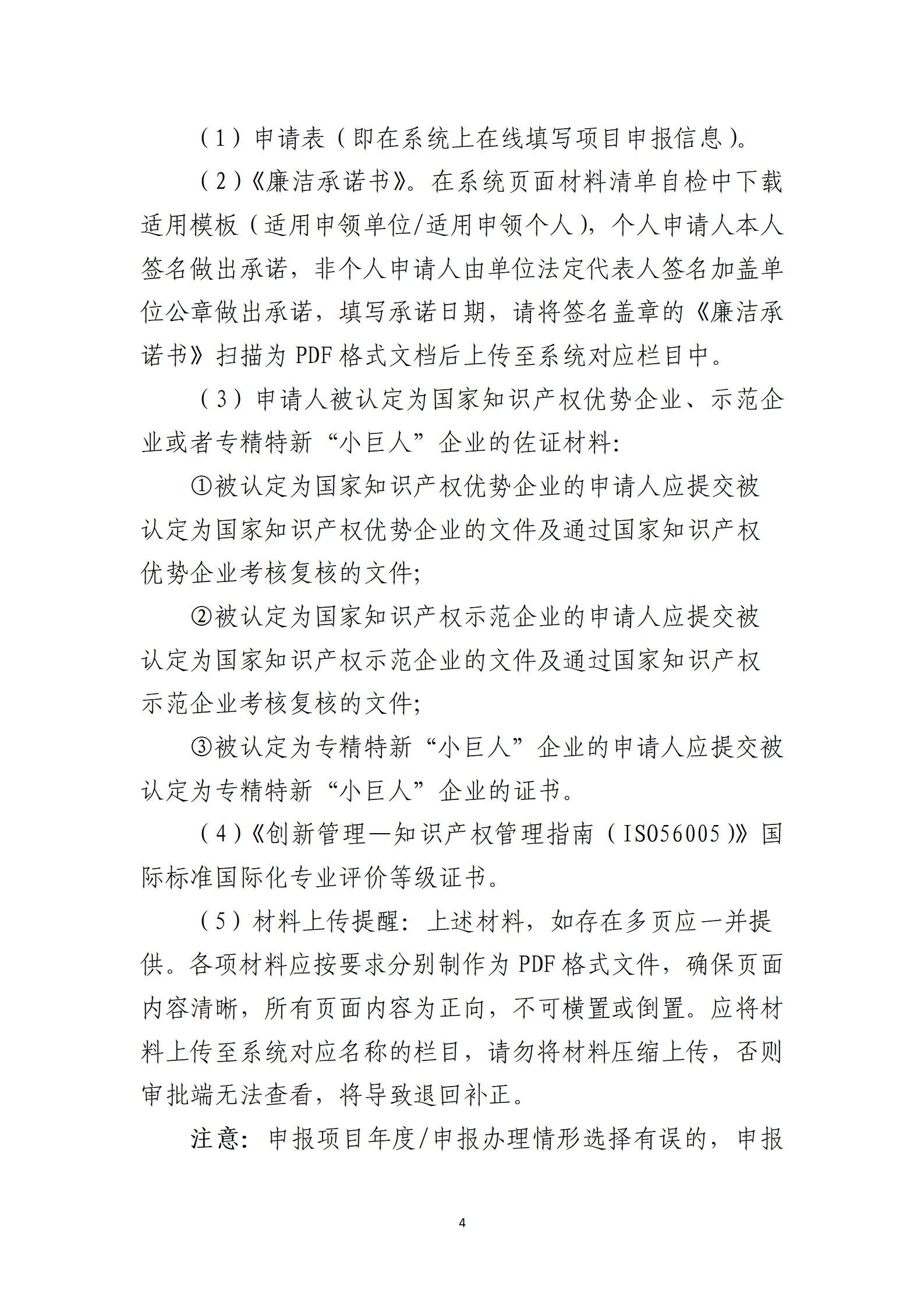 取得專利代理師資格獎勵5萬，再擁有法律資格證獎勵3萬，中級知識產權職稱獎勵3萬！