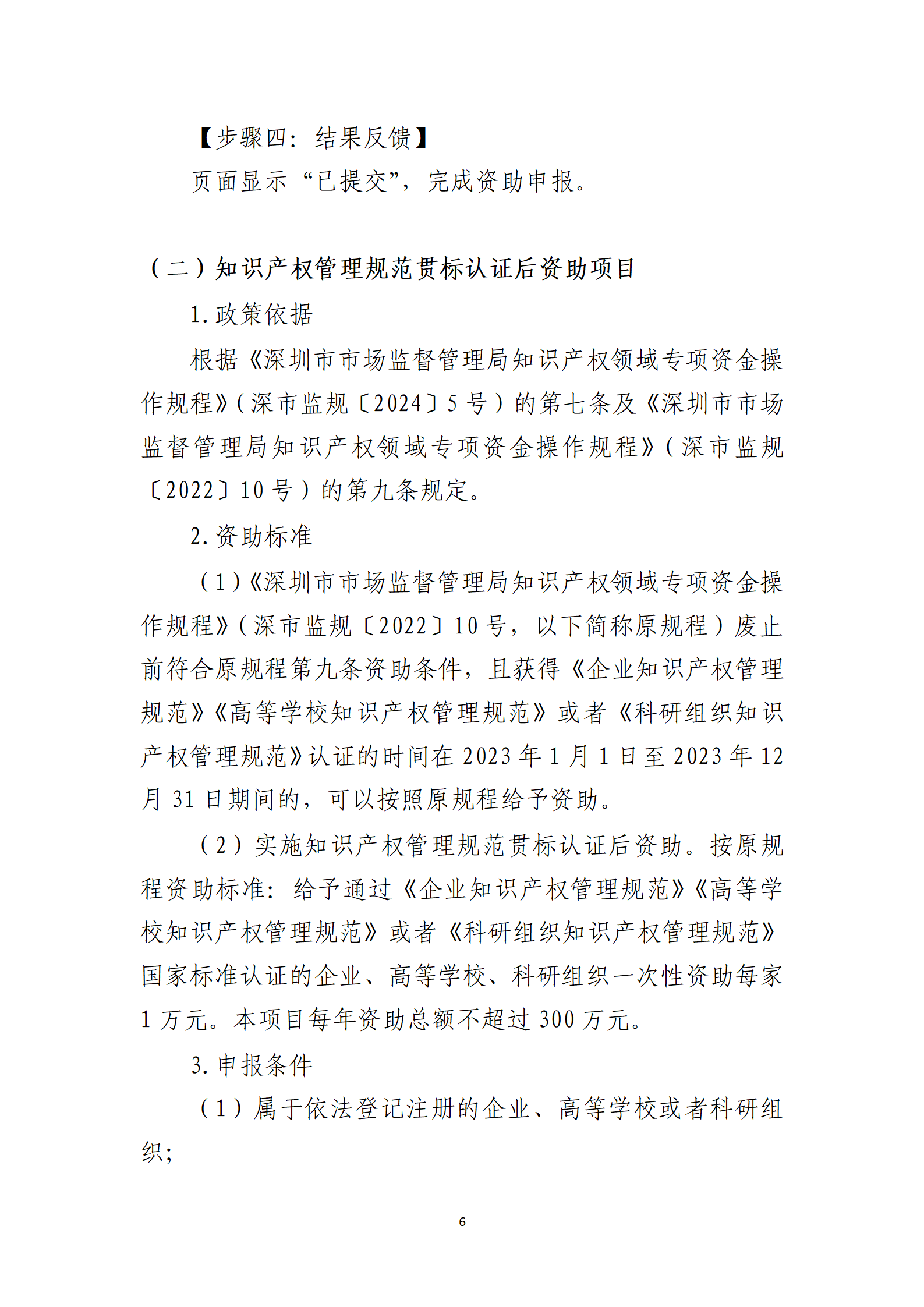 取得專利代理師資格獎勵5萬，再擁有法律資格證獎勵3萬，中級知識產(chǎn)權(quán)職稱獎勵3萬！