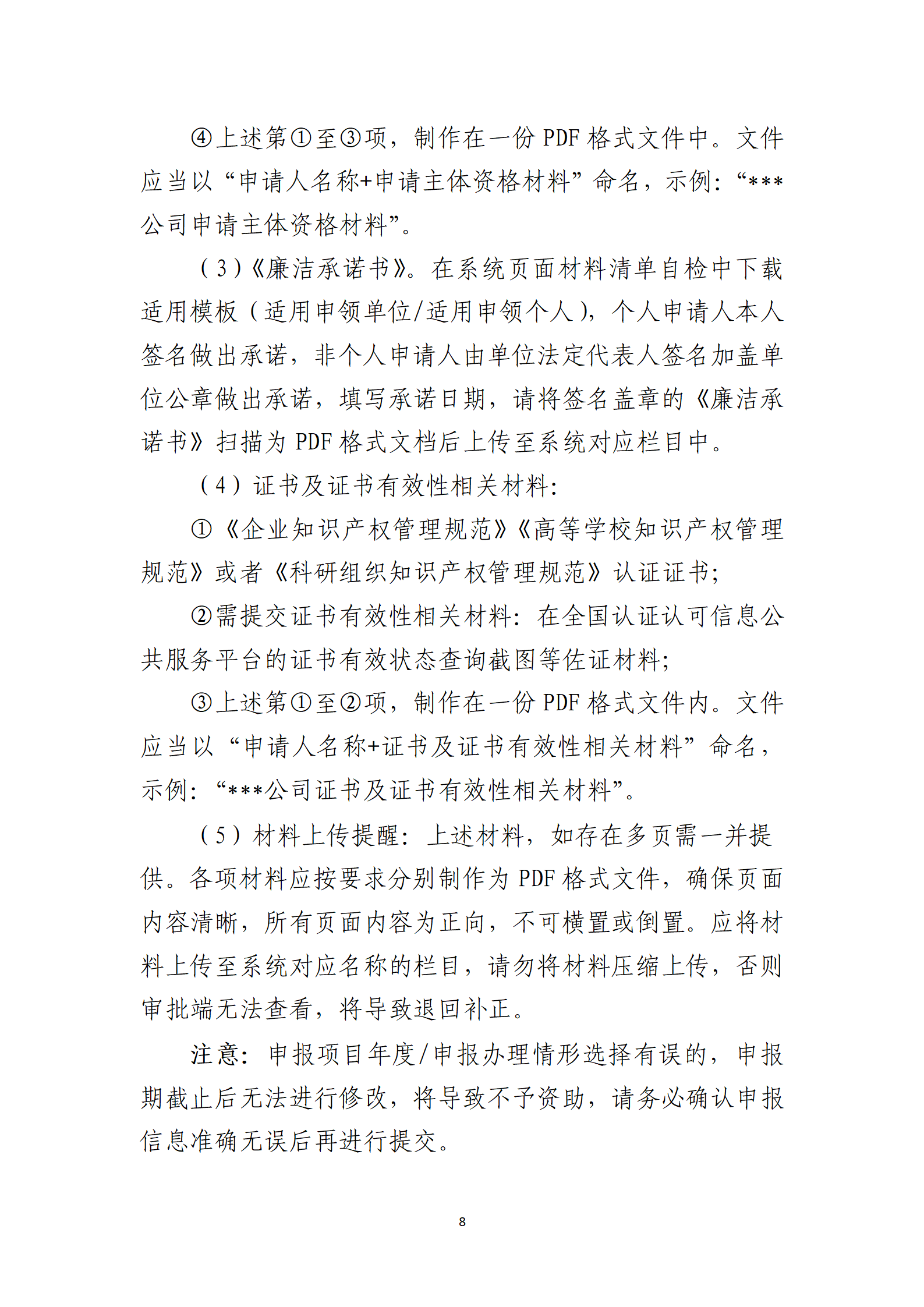 取得專利代理師資格獎勵5萬，再擁有法律資格證獎勵3萬，中級知識產權職稱獎勵3萬！