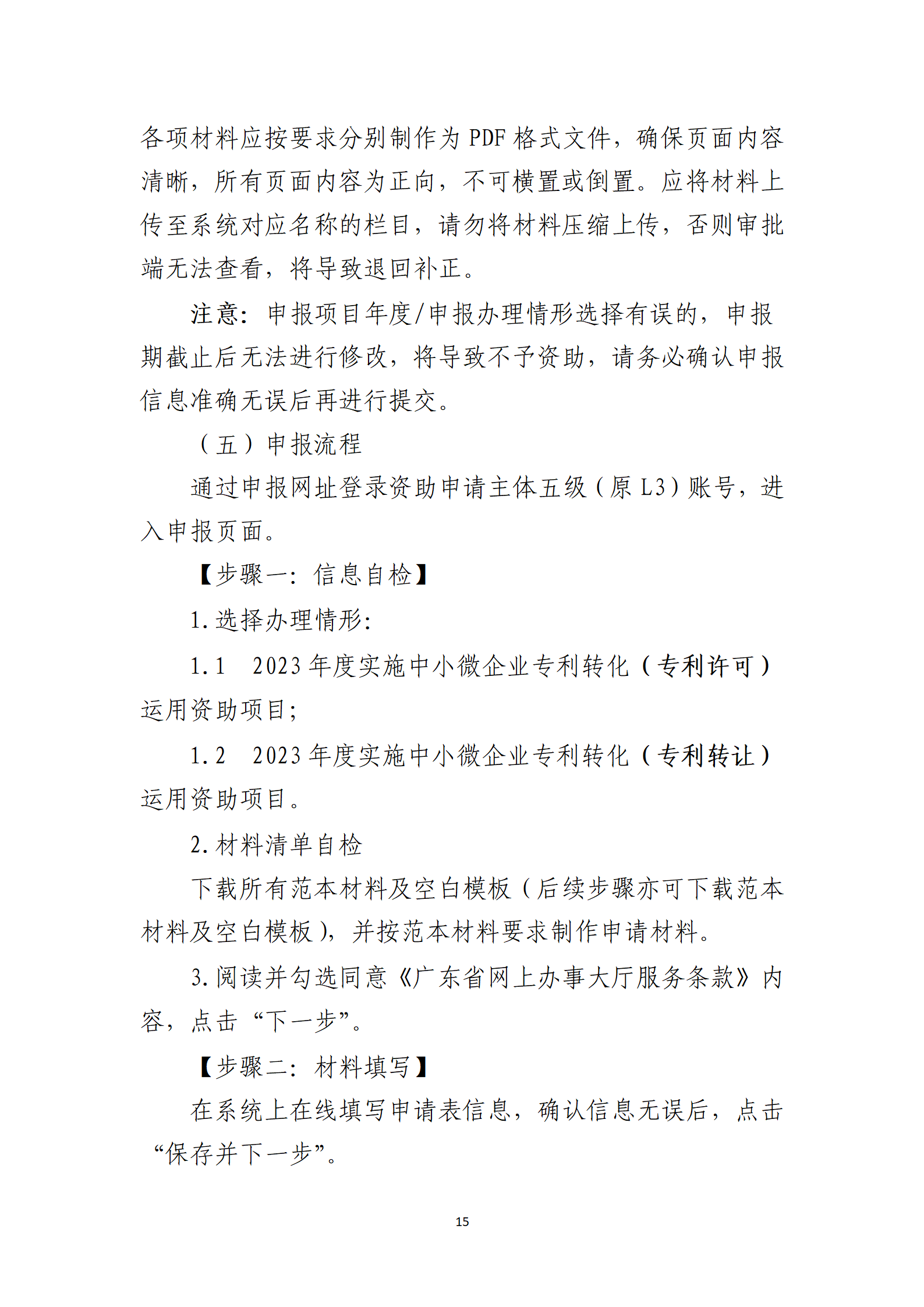 取得專利代理師資格獎勵5萬，再擁有法律資格證獎勵3萬，中級知識產(chǎn)權(quán)職稱獎勵3萬！