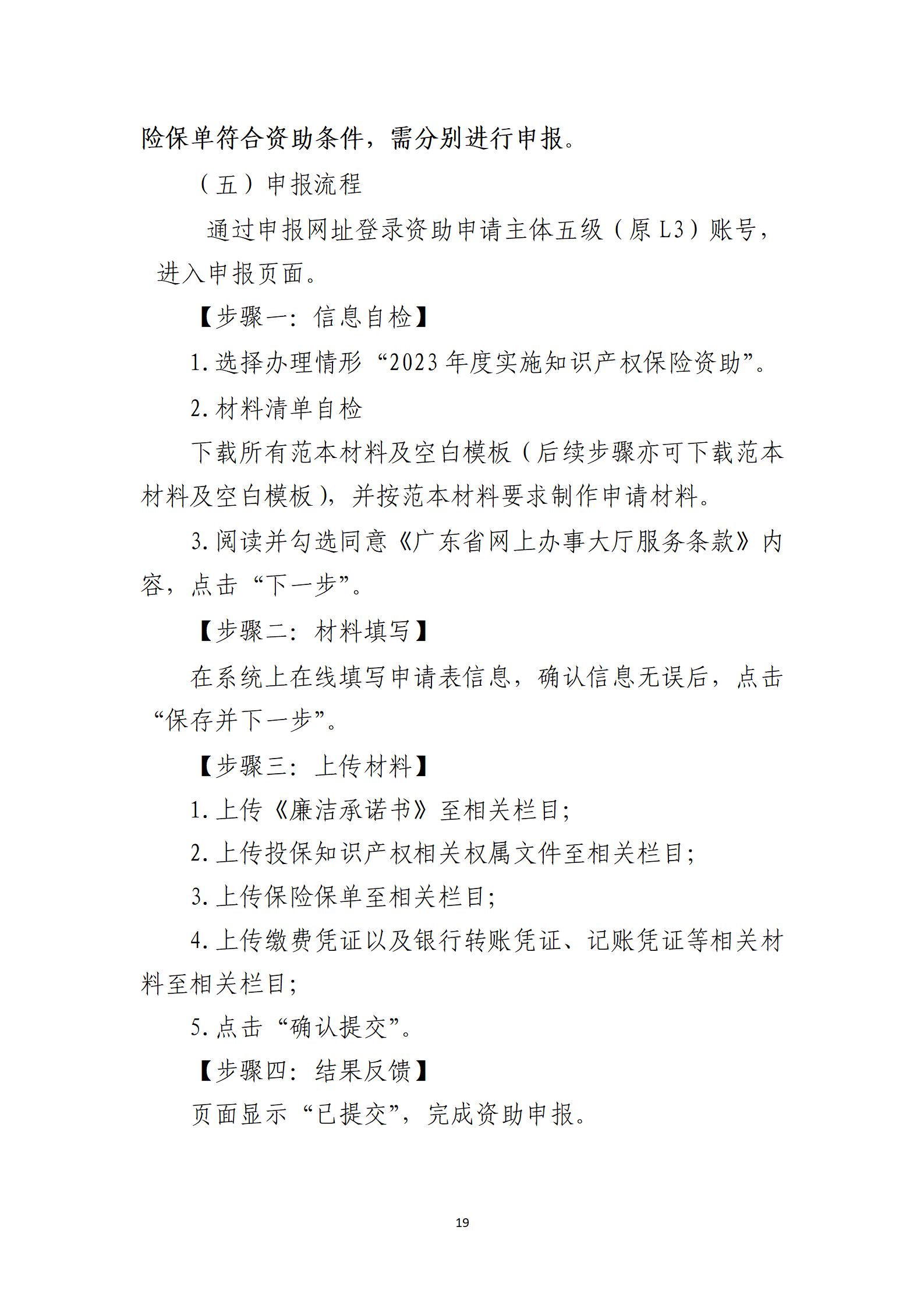 取得專利代理師資格獎勵5萬，再擁有法律資格證獎勵3萬，中級知識產(chǎn)權(quán)職稱獎勵3萬！