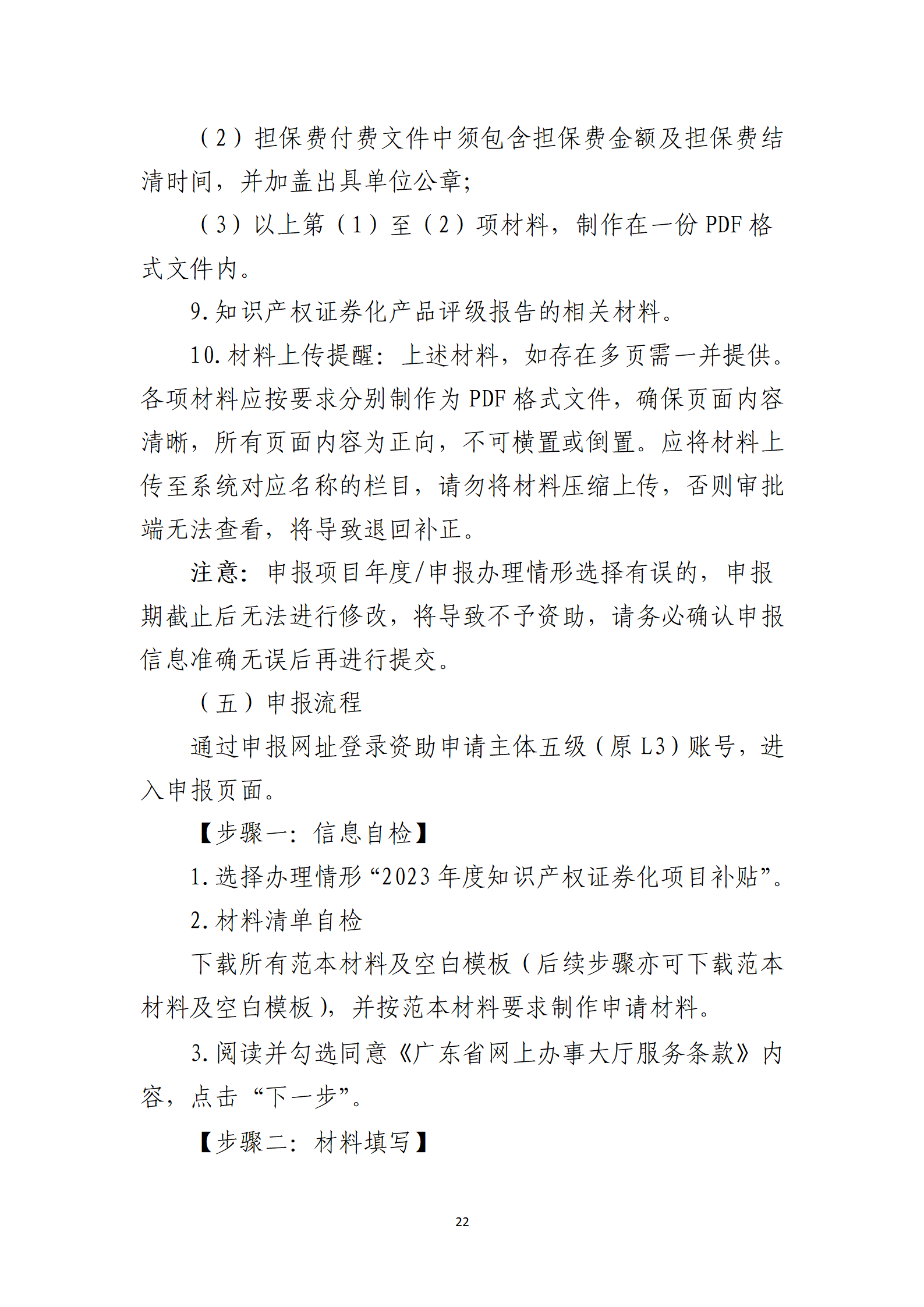 取得專利代理師資格獎勵5萬，再擁有法律資格證獎勵3萬，中級知識產(chǎn)權(quán)職稱獎勵3萬！