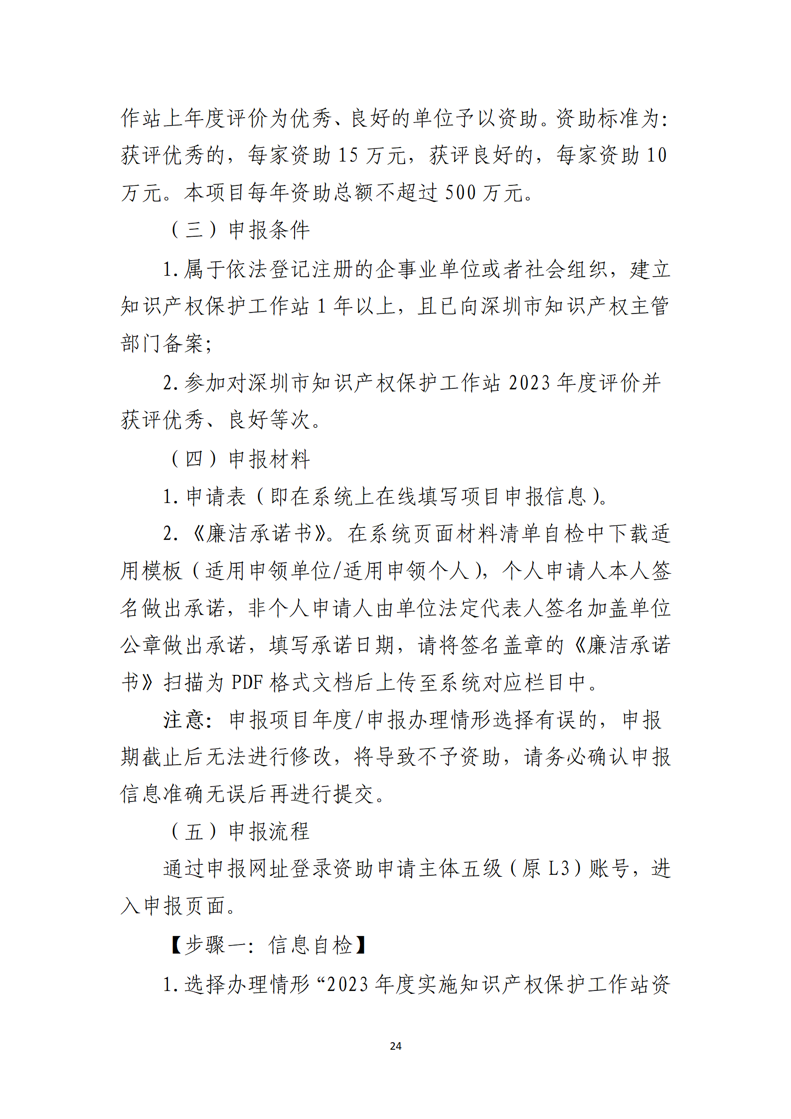 取得專利代理師資格獎勵5萬，再擁有法律資格證獎勵3萬，中級知識產權職稱獎勵3萬！