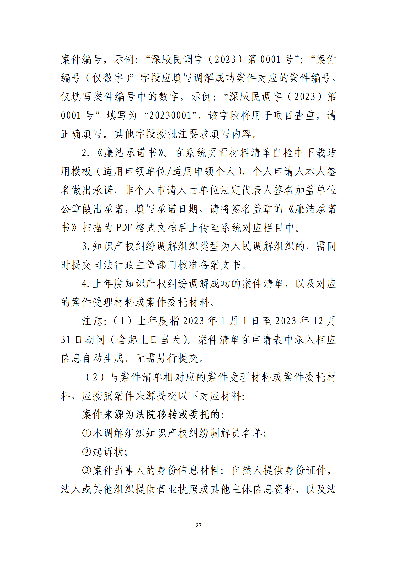 取得專利代理師資格獎勵5萬，再擁有法律資格證獎勵3萬，中級知識產(chǎn)權(quán)職稱獎勵3萬！