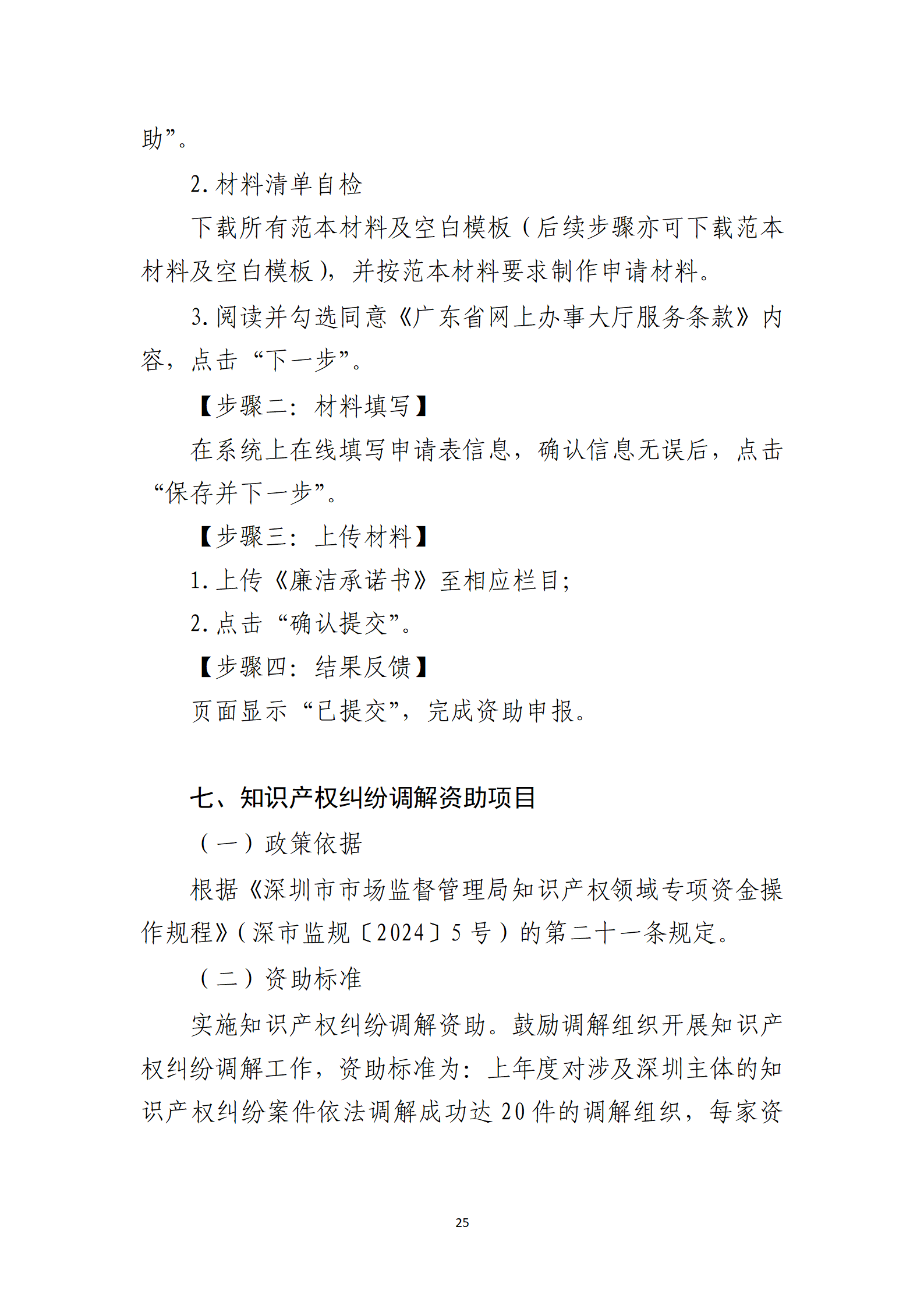 取得專利代理師資格獎勵5萬，再擁有法律資格證獎勵3萬，中級知識產(chǎn)權(quán)職稱獎勵3萬！