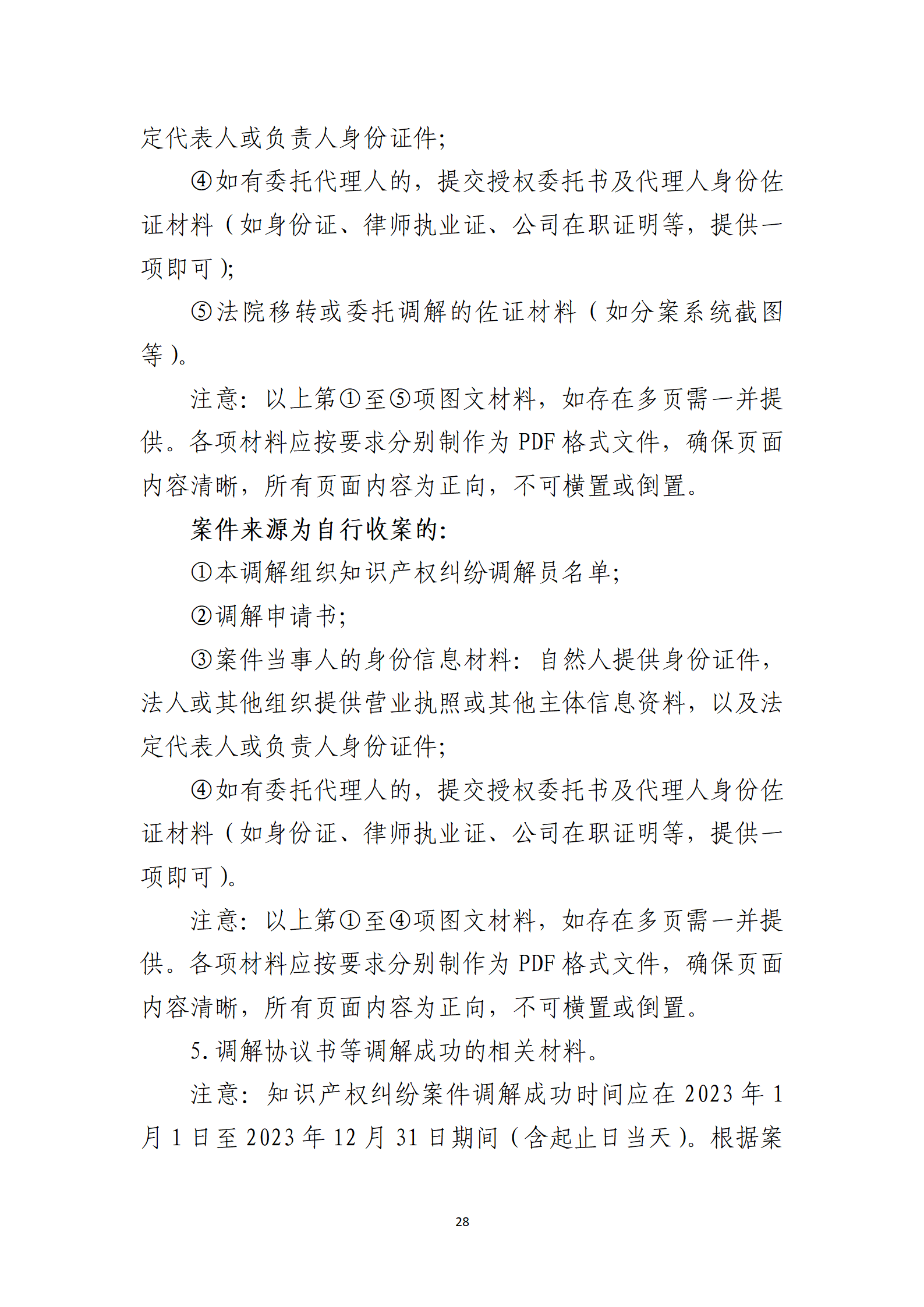 取得專利代理師資格獎勵5萬，再擁有法律資格證獎勵3萬，中級知識產權職稱獎勵3萬！