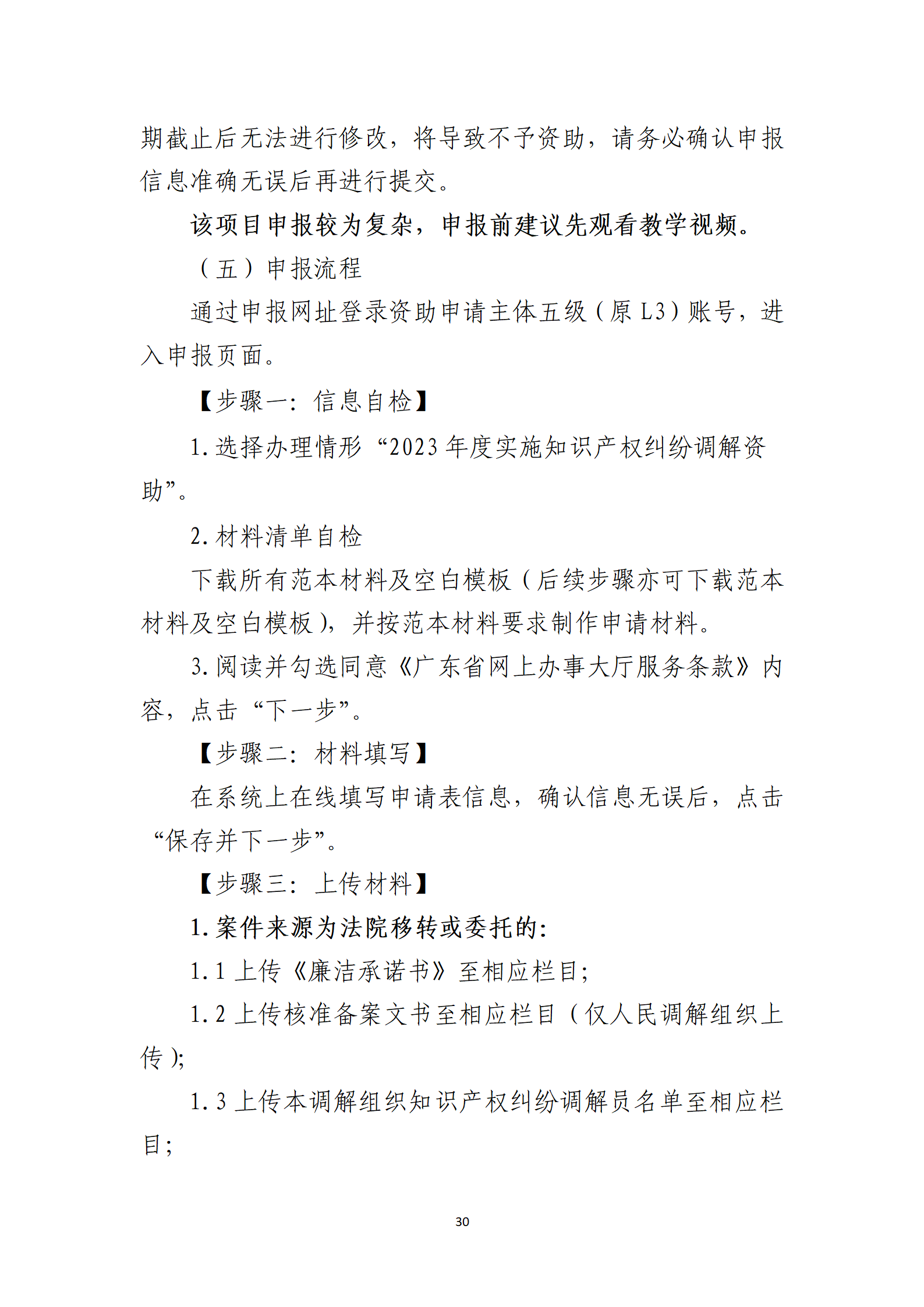 取得專利代理師資格獎勵5萬，再擁有法律資格證獎勵3萬，中級知識產(chǎn)權(quán)職稱獎勵3萬！