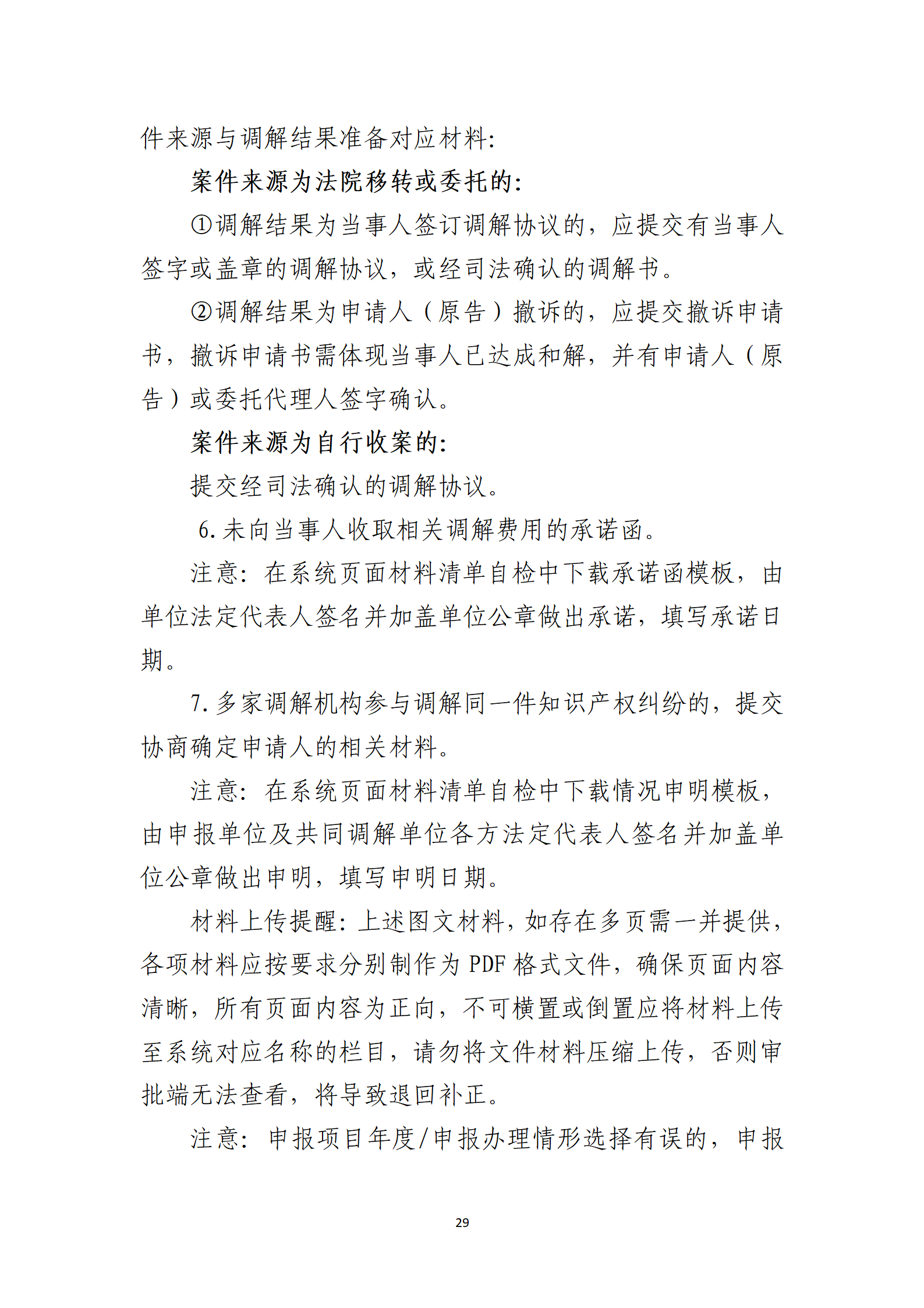 取得專利代理師資格獎勵5萬，再擁有法律資格證獎勵3萬，中級知識產(chǎn)權(quán)職稱獎勵3萬！