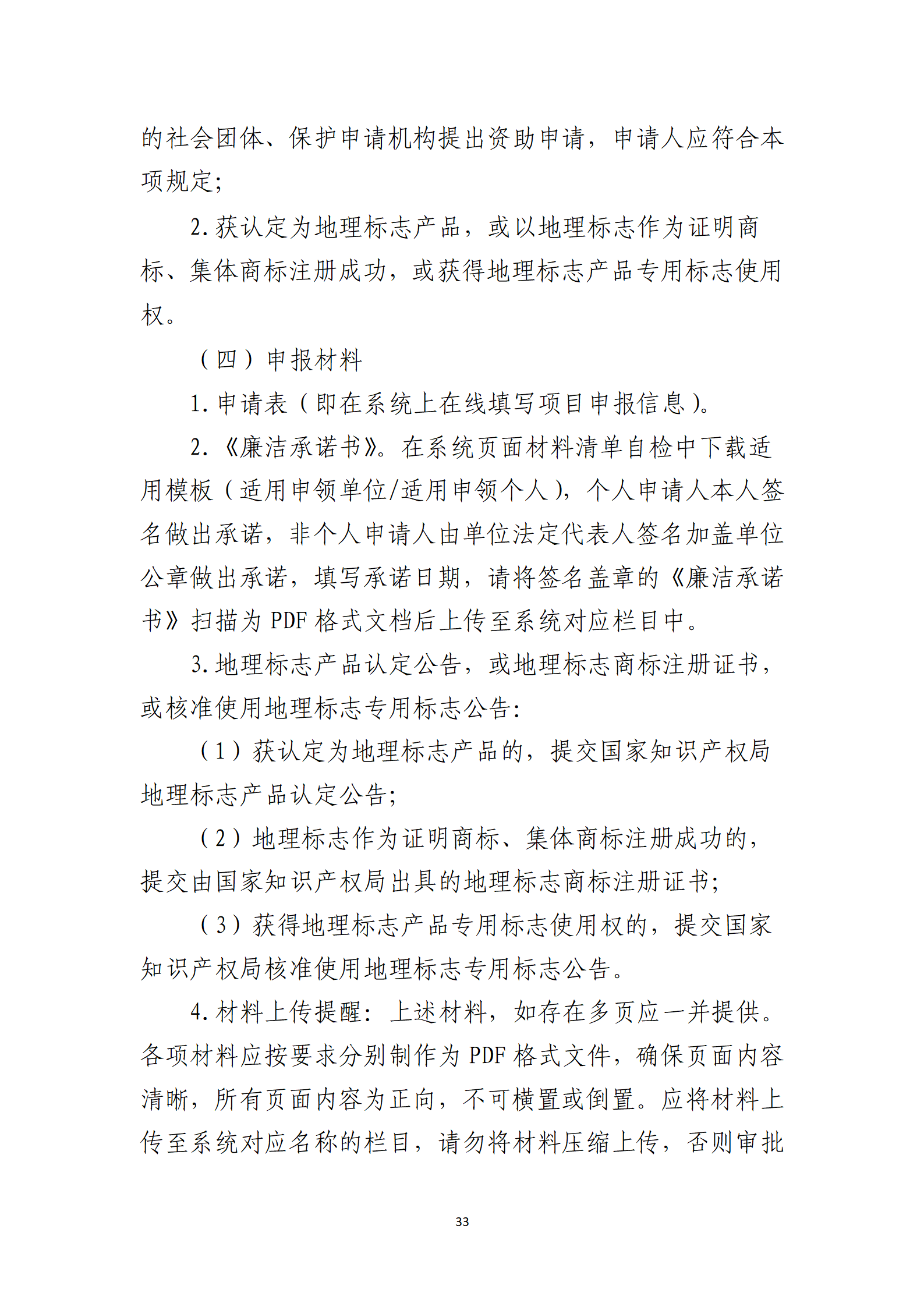 取得專利代理師資格獎勵5萬，再擁有法律資格證獎勵3萬，中級知識產(chǎn)權(quán)職稱獎勵3萬！