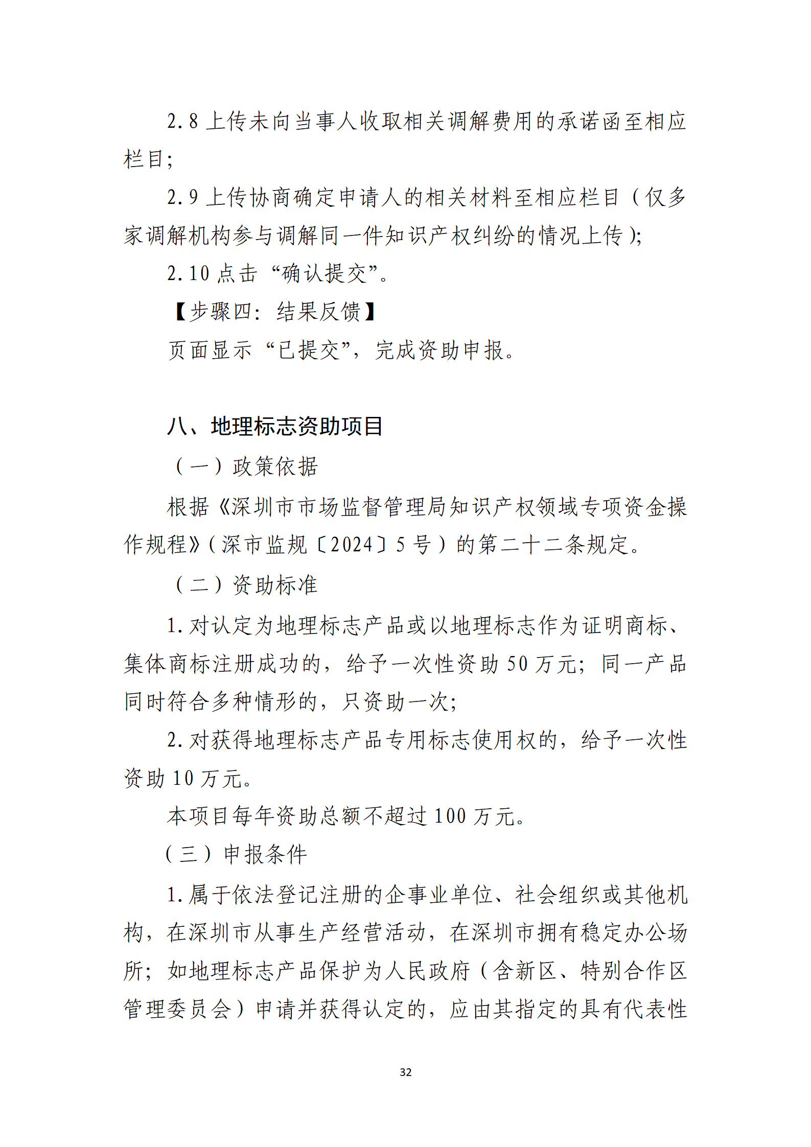 取得專利代理師資格獎勵5萬，再擁有法律資格證獎勵3萬，中級知識產(chǎn)權(quán)職稱獎勵3萬！