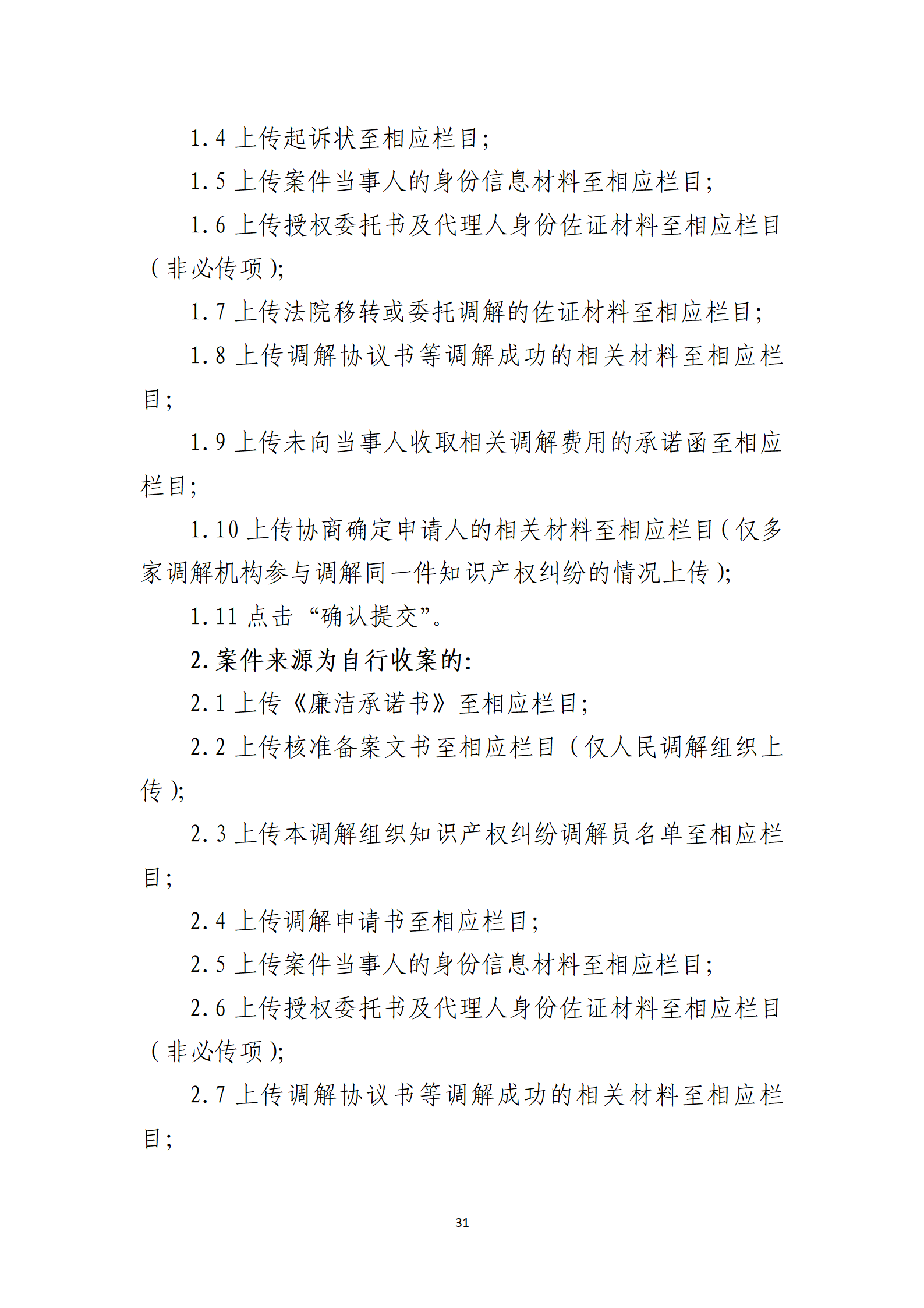 取得專利代理師資格獎勵5萬，再擁有法律資格證獎勵3萬，中級知識產權職稱獎勵3萬！