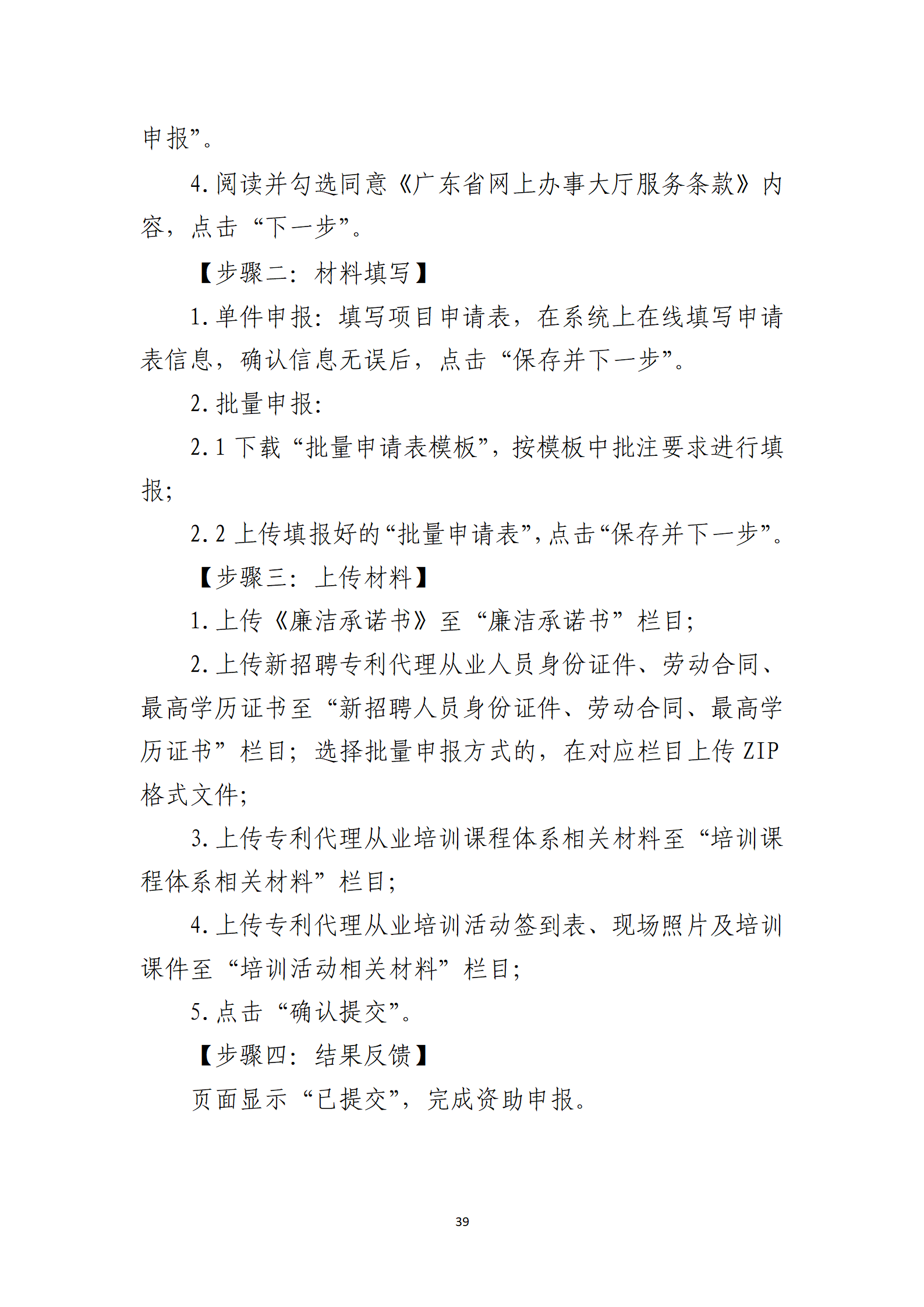 取得專利代理師資格獎勵5萬，再擁有法律資格證獎勵3萬，中級知識產(chǎn)權(quán)職稱獎勵3萬！