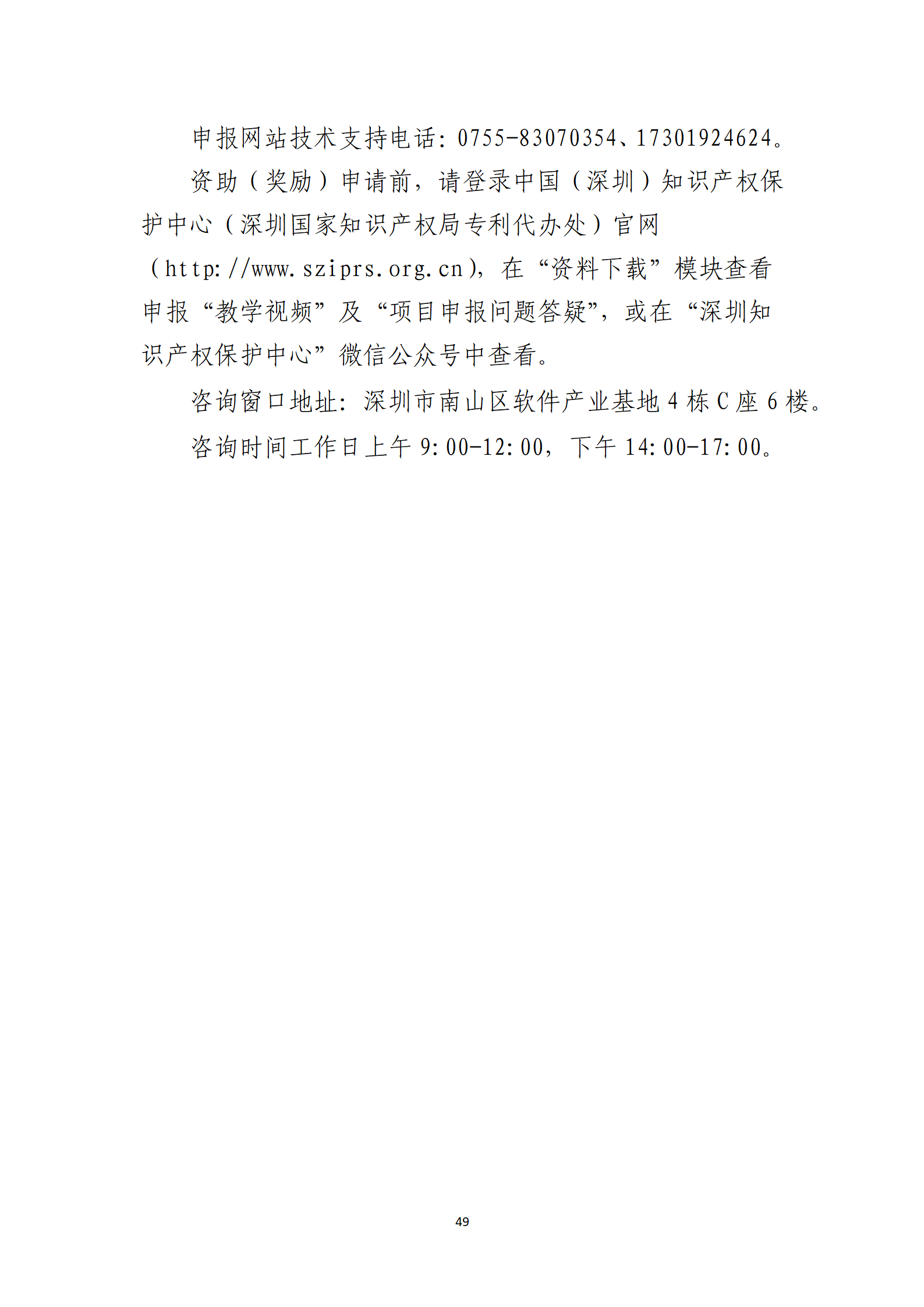 取得專利代理師資格獎勵5萬，再擁有法律資格證獎勵3萬，中級知識產(chǎn)權(quán)職稱獎勵3萬！