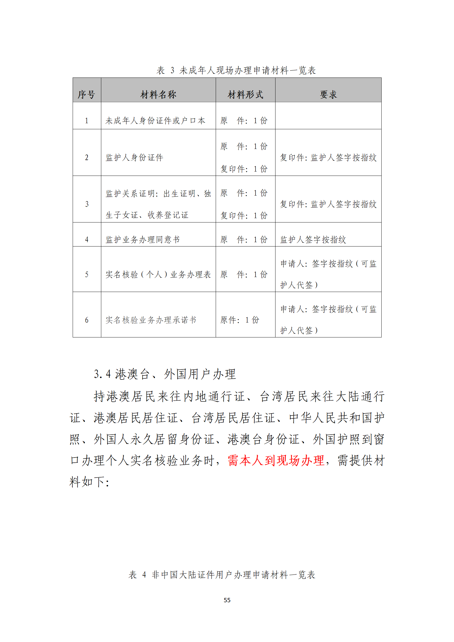 取得專利代理師資格獎勵5萬，再擁有法律資格證獎勵3萬，中級知識產權職稱獎勵3萬！