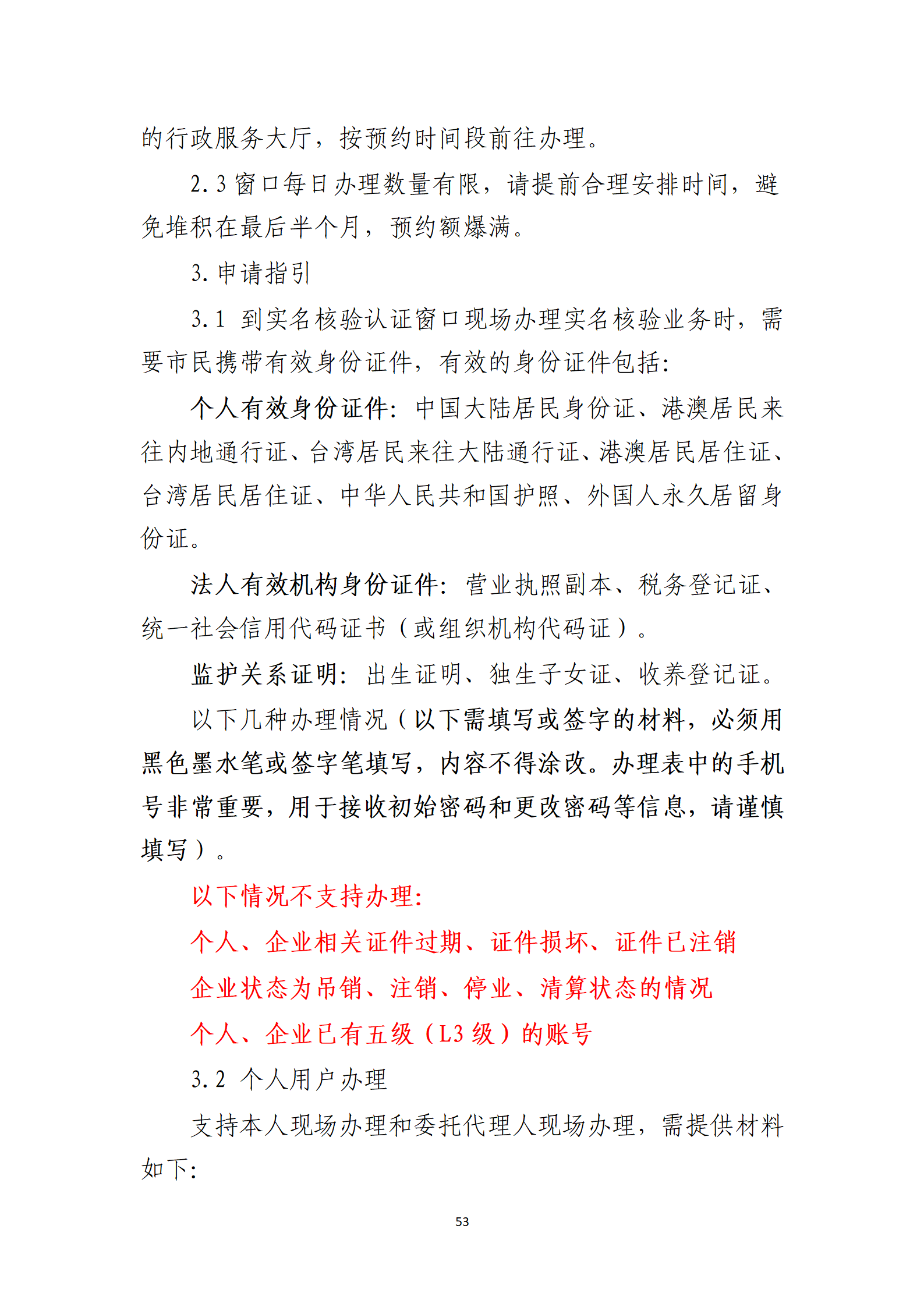 取得專利代理師資格獎勵5萬，再擁有法律資格證獎勵3萬，中級知識產(chǎn)權(quán)職稱獎勵3萬！