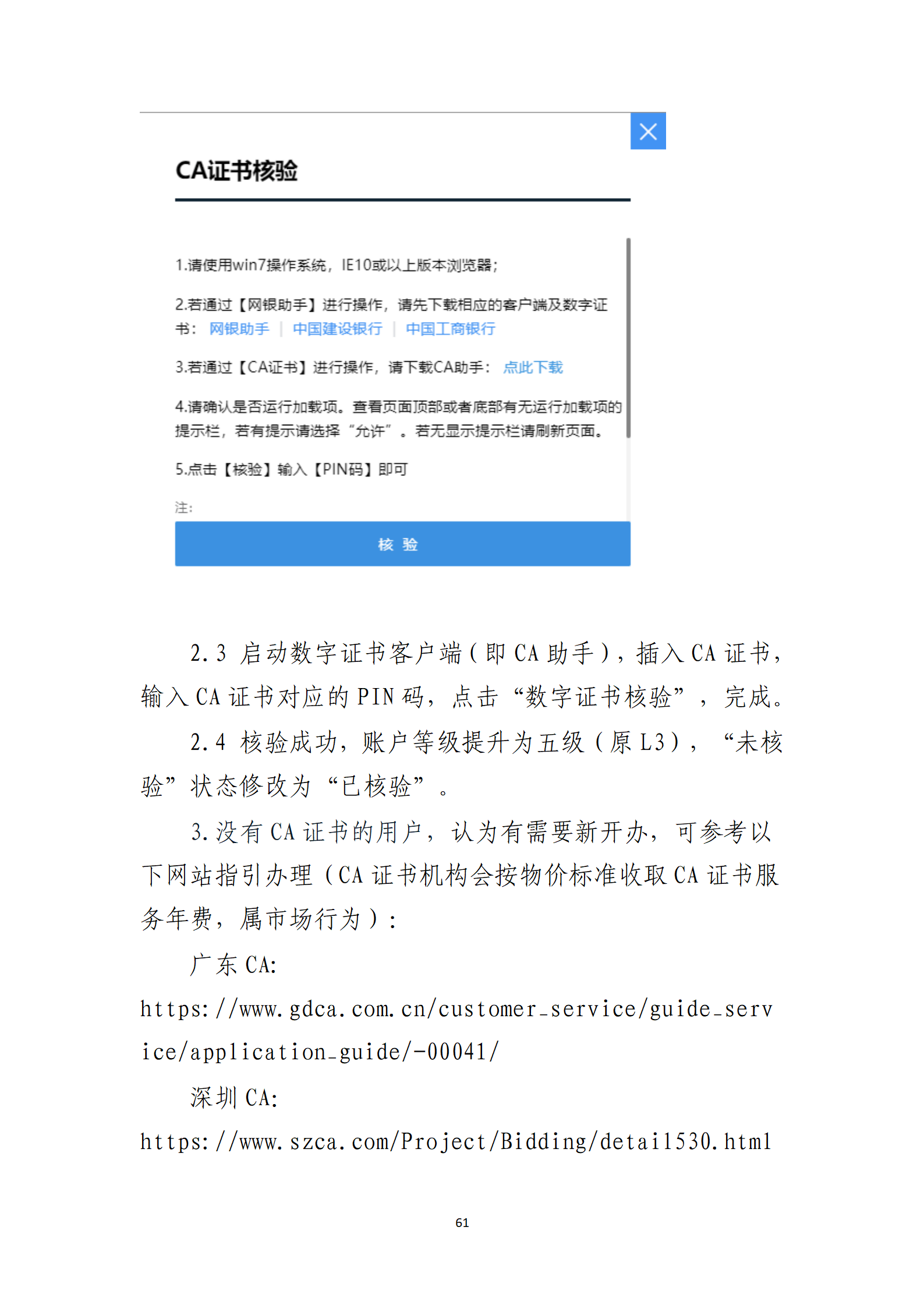 取得專利代理師資格獎勵5萬，再擁有法律資格證獎勵3萬，中級知識產(chǎn)權(quán)職稱獎勵3萬！