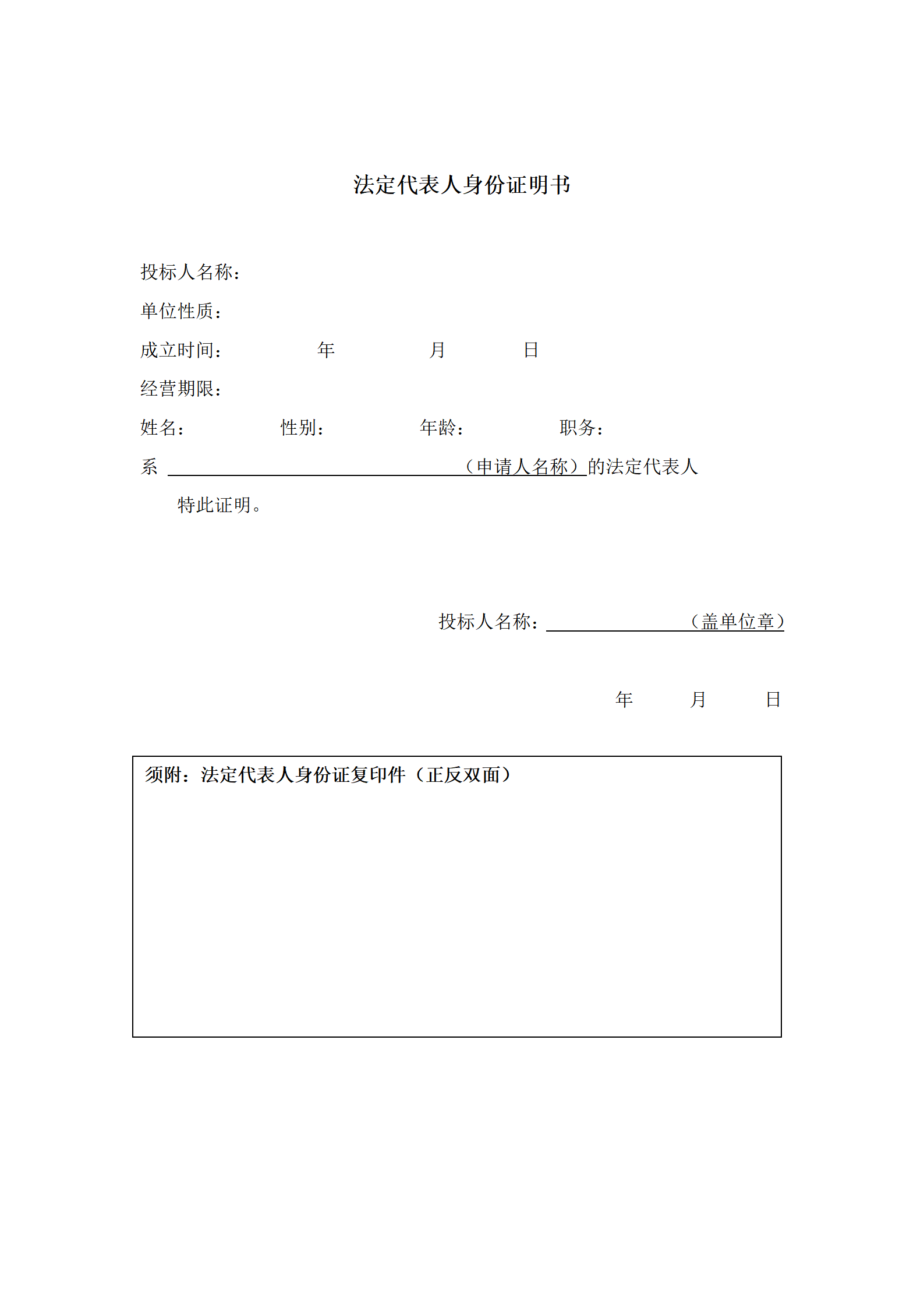 985高校采購代理要求授權率不低于80%，發(fā)明專利最高4200元，實用新型2500元！