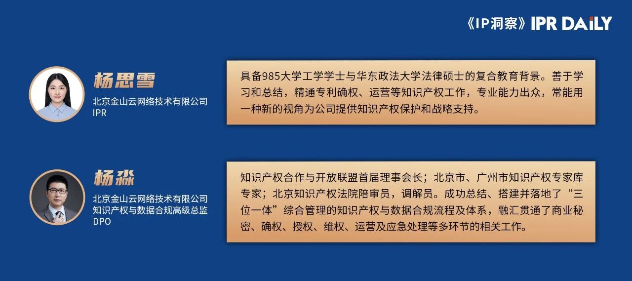 淺議AIGC服務(wù)提供者的法律困境——以“奧特曼案”的被告為視角