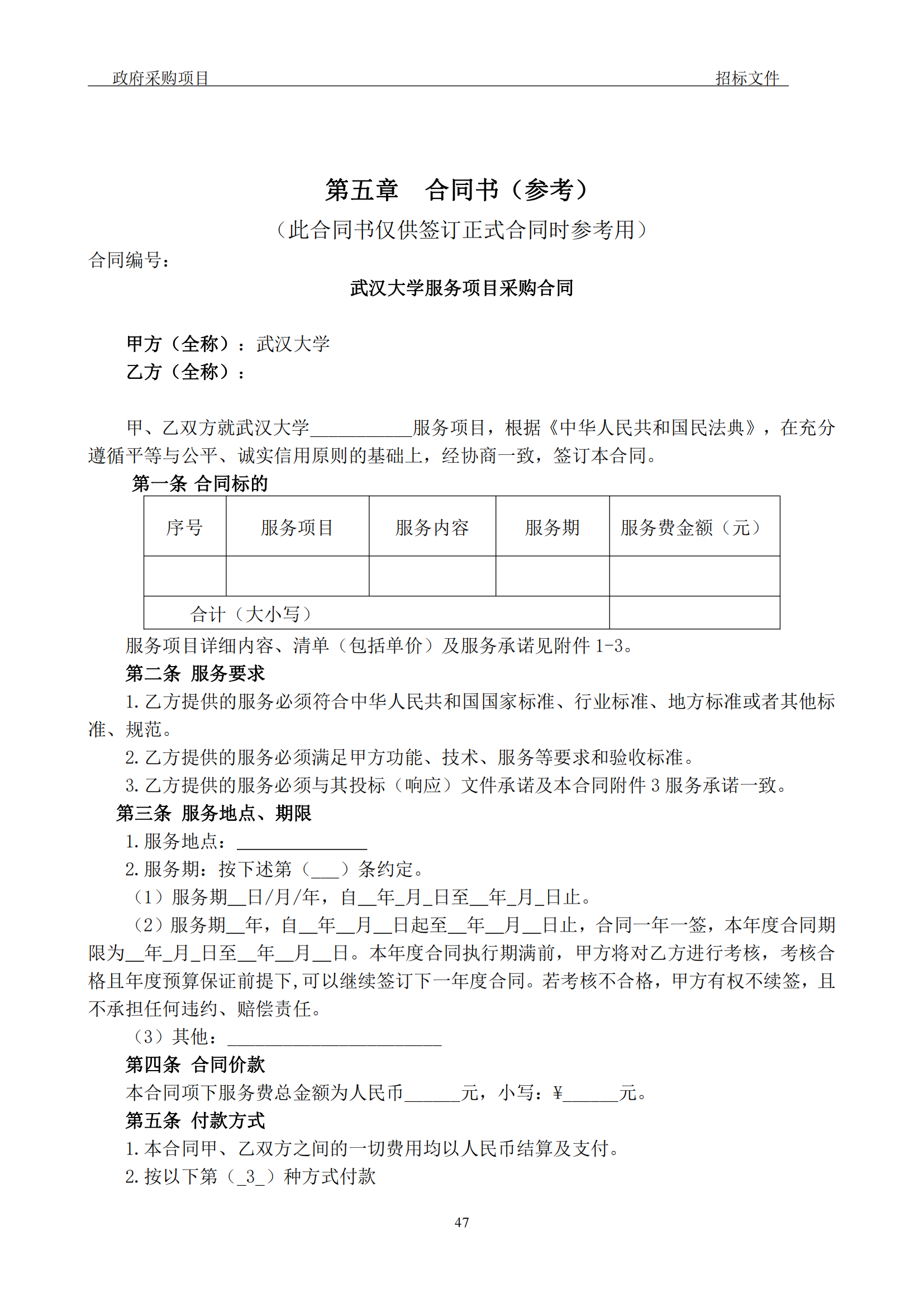 發(fā)明專利最高3900元，實(shí)用新型2100元，發(fā)明專利授權(quán)率不低于80%！3家代理機(jī)構(gòu)中標(biāo)