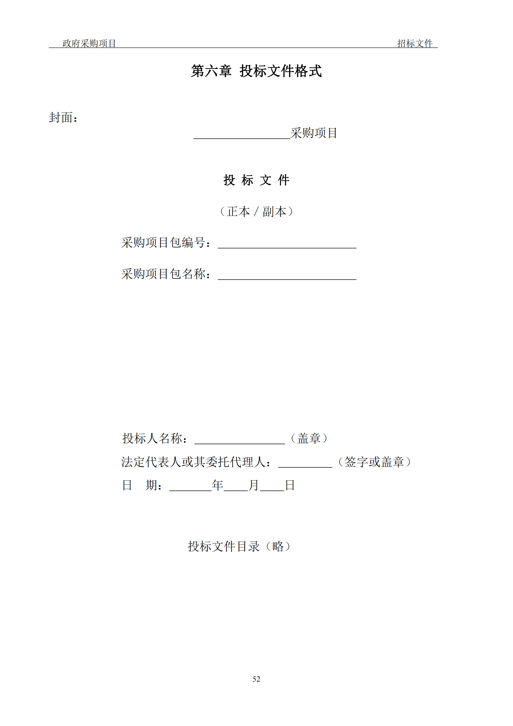 發(fā)明專利最高3900元，實(shí)用新型2100元，發(fā)明專利授權(quán)率不低于80%！3家代理機(jī)構(gòu)中標(biāo)