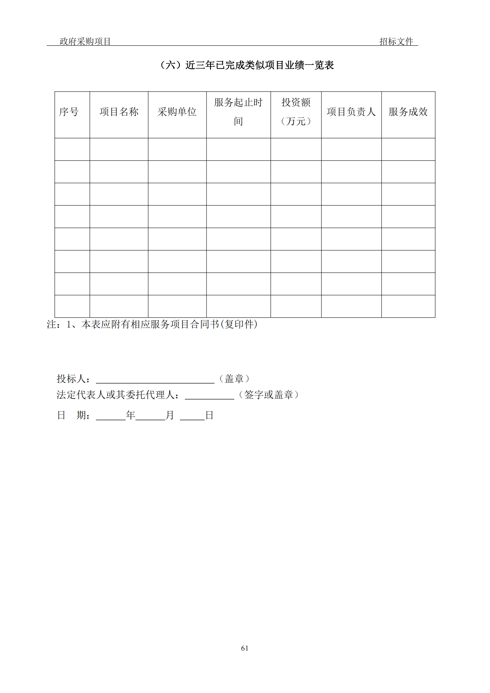 發(fā)明專利最高3900元，實(shí)用新型2100元，發(fā)明專利授權(quán)率不低于80%！3家代理機(jī)構(gòu)中標(biāo)