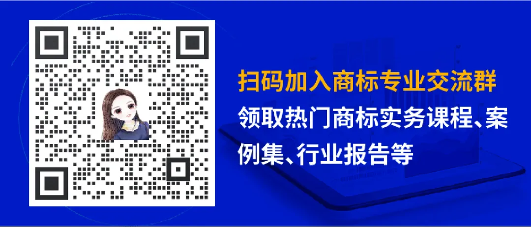 商標侵權案件中懲罰性賠償?shù)倪m用問題分析